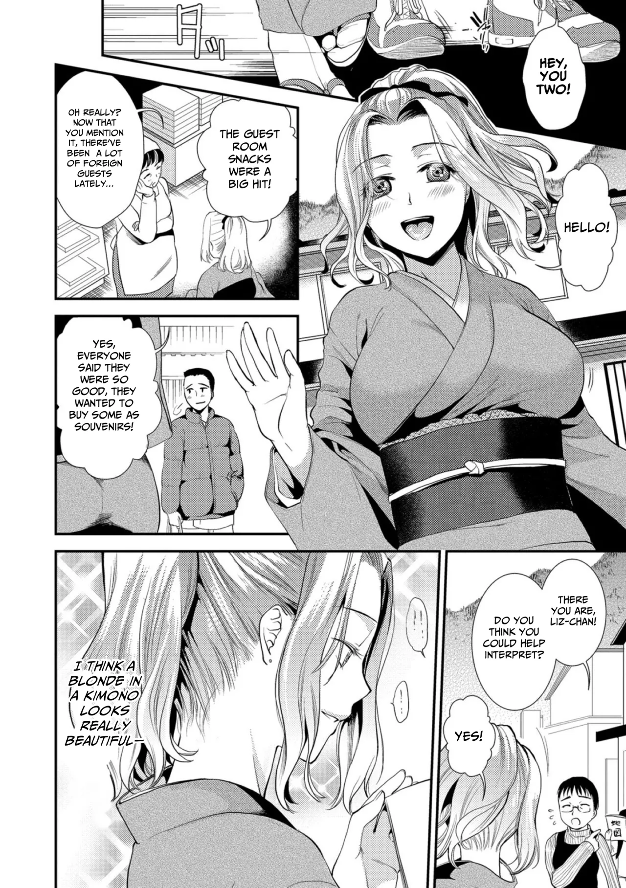 [Ohsaka Minami]Kogare Tsuma, Haha Ijiri[English] [gotbored] [Digital] Page 184