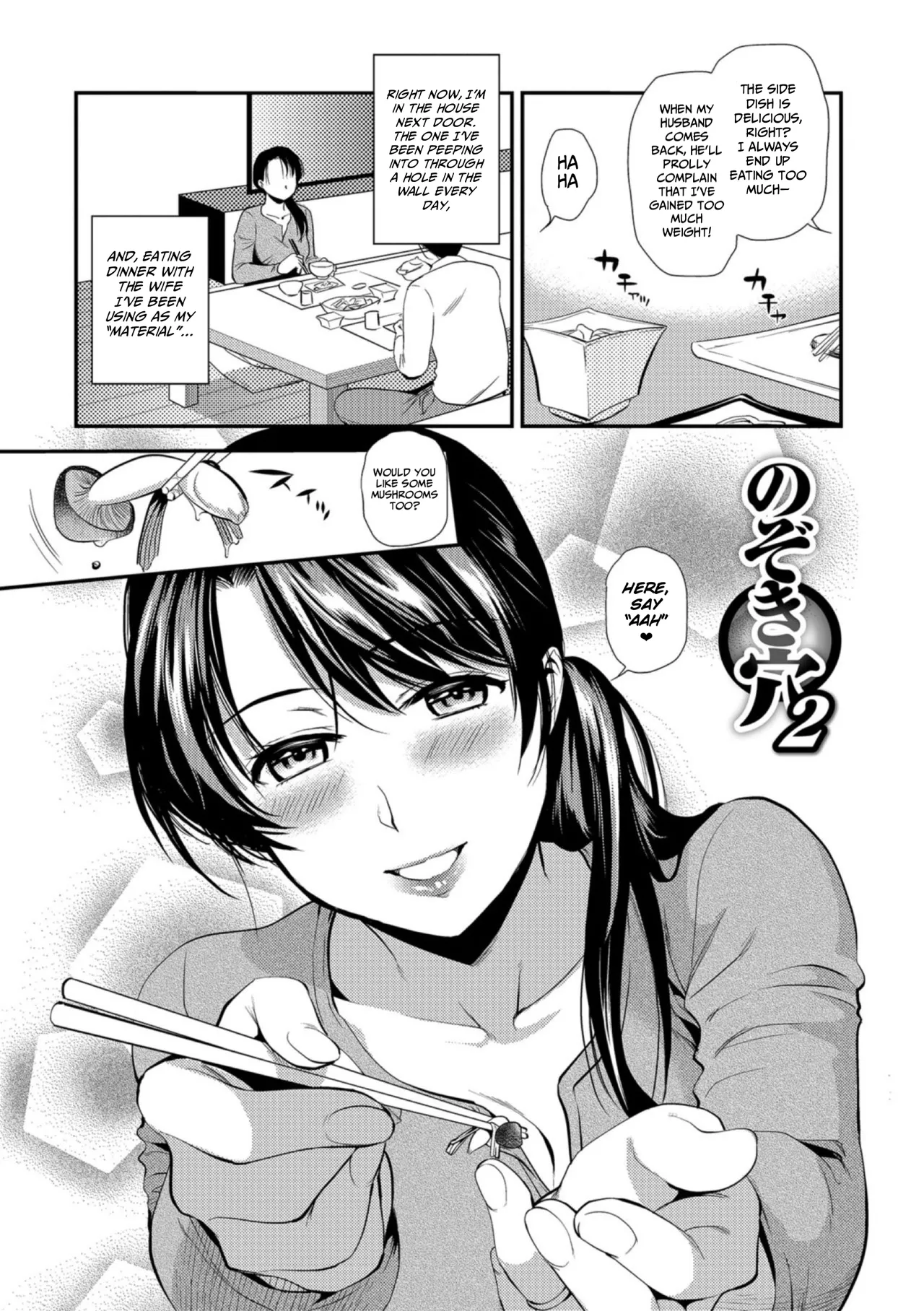 [Ohsaka Minami]Kogare Tsuma, Haha Ijiri[English] [gotbored] [Digital] Page 89