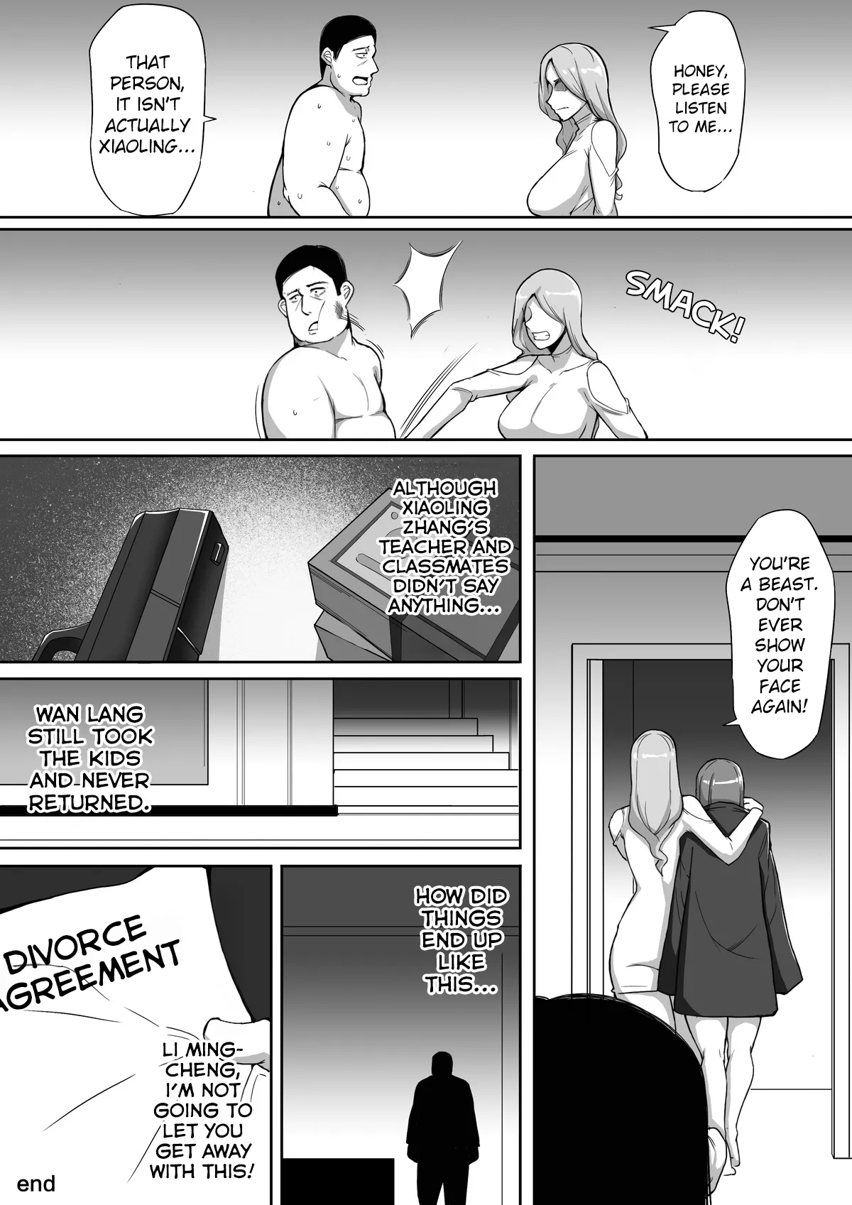 [leiji]Amorphous 03 | [泪吉] 不定型 第三话 Page 15