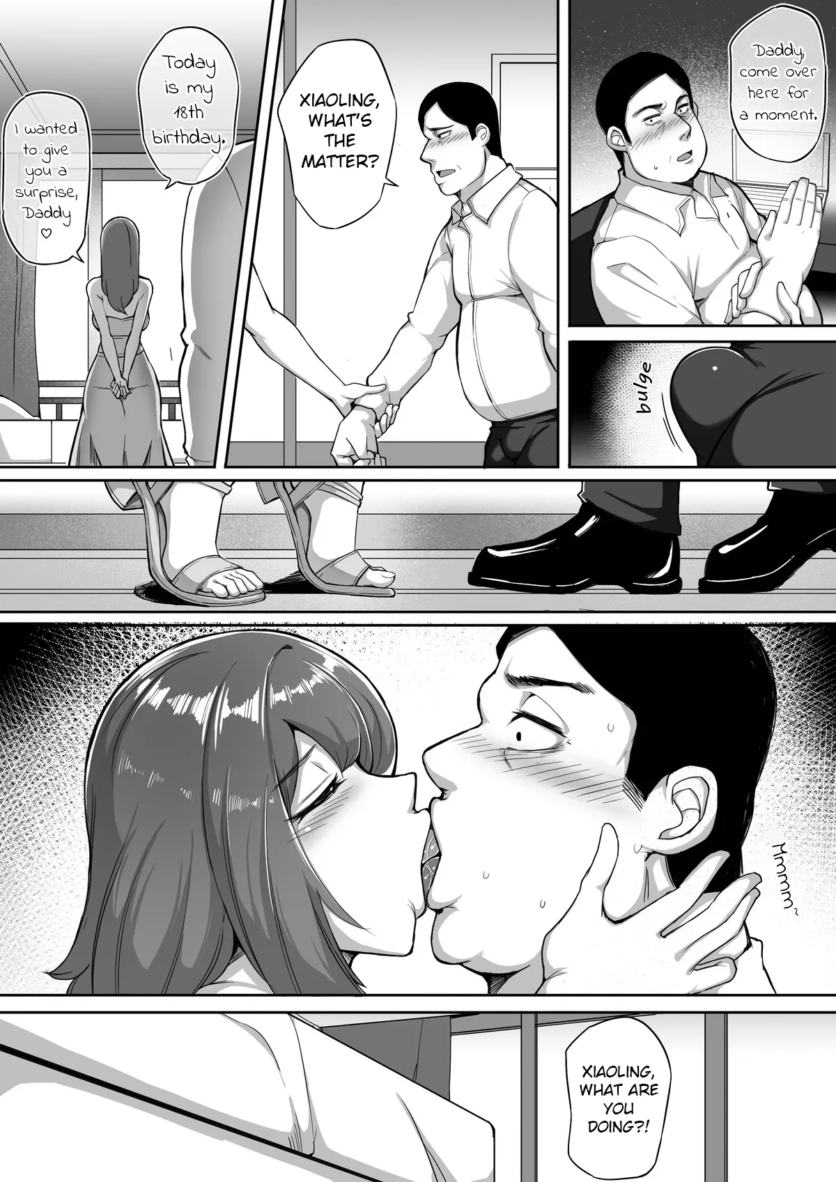 [leiji]Amorphous 03 | [泪吉] 不定型 第三话 Page 3