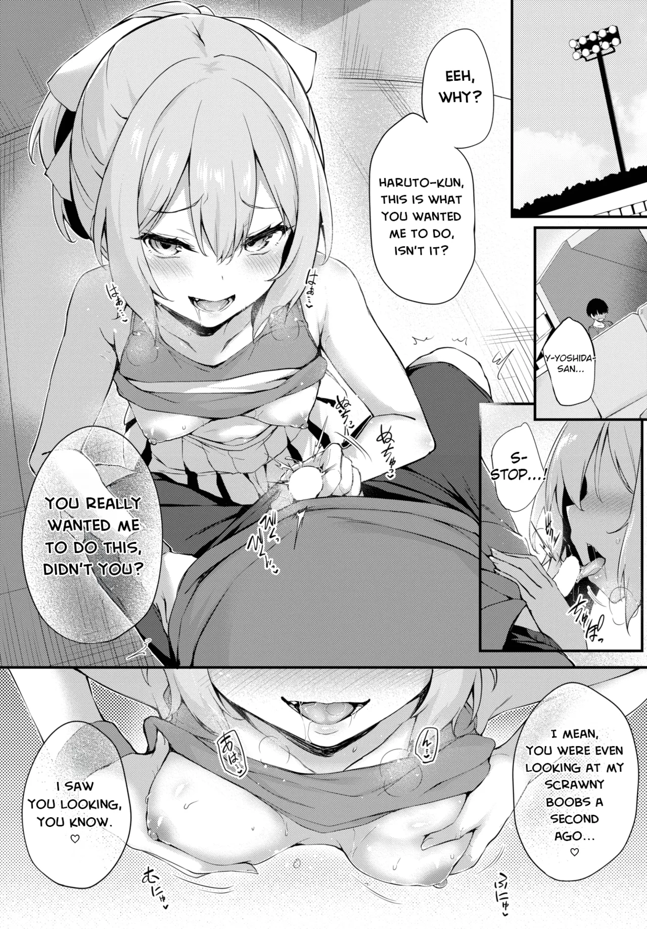 [Tirotata]Boku No Onee-chan -After-(COMIC BAVEL 2025-06) [English] [Digital] Page 3
