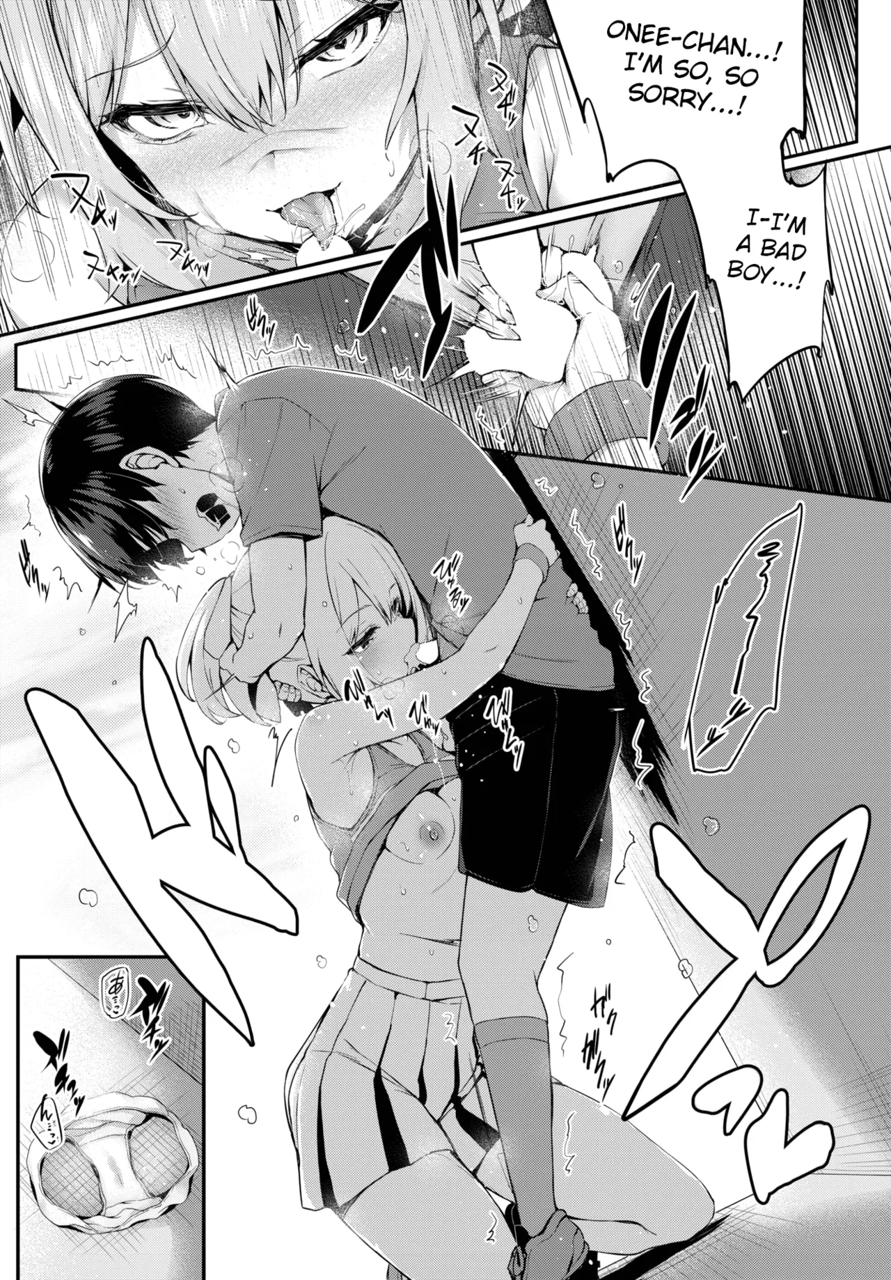 [Tirotata]Boku No Onee-chan -After-(COMIC BAVEL 2025-06) [English] [Digital] Page 6
