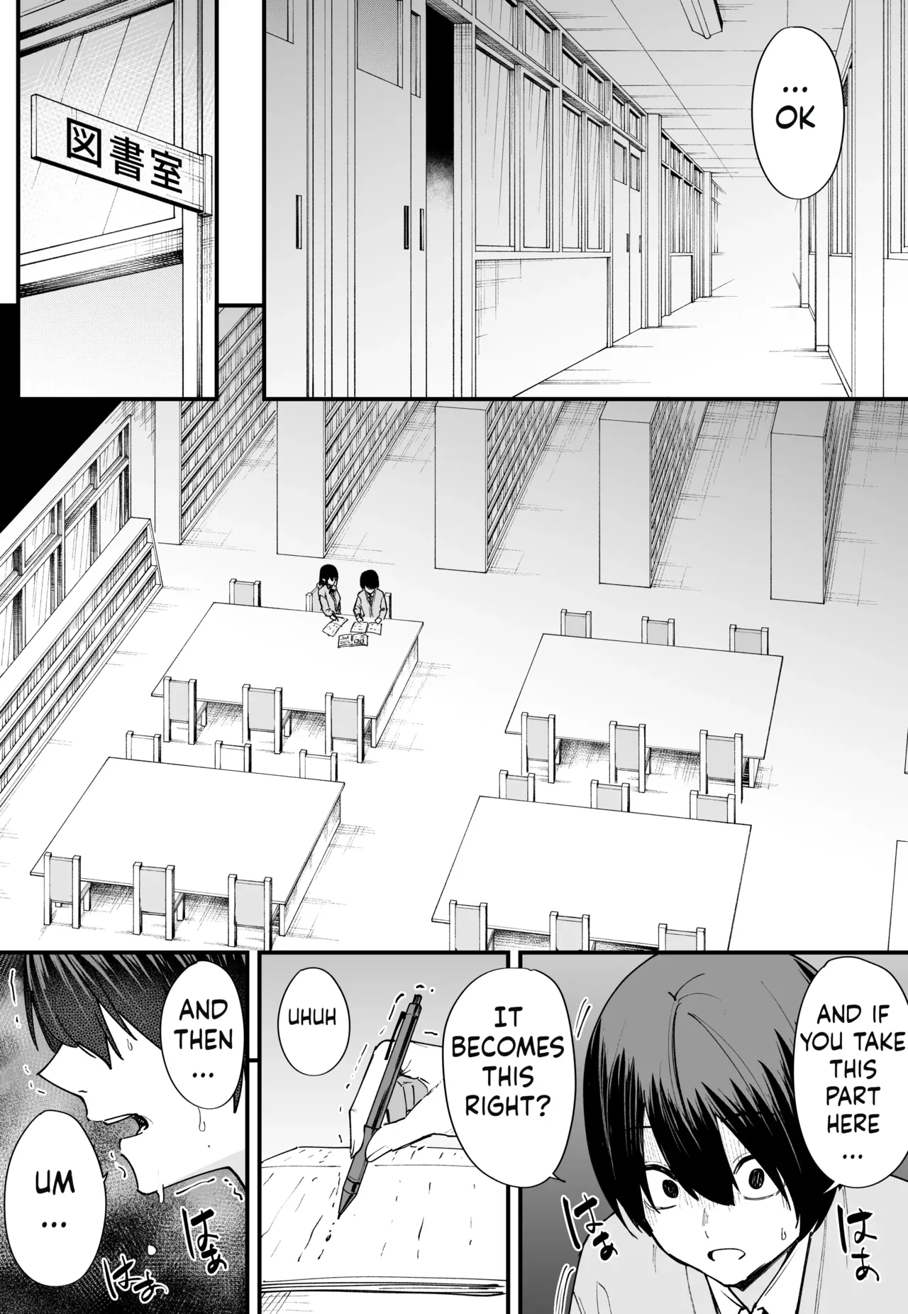 [Fuguta-ke]Kyonyuu no Tomodachi to Tsukiau made no Hanashi Zenpen[English] [ushirotranslations] Page 19