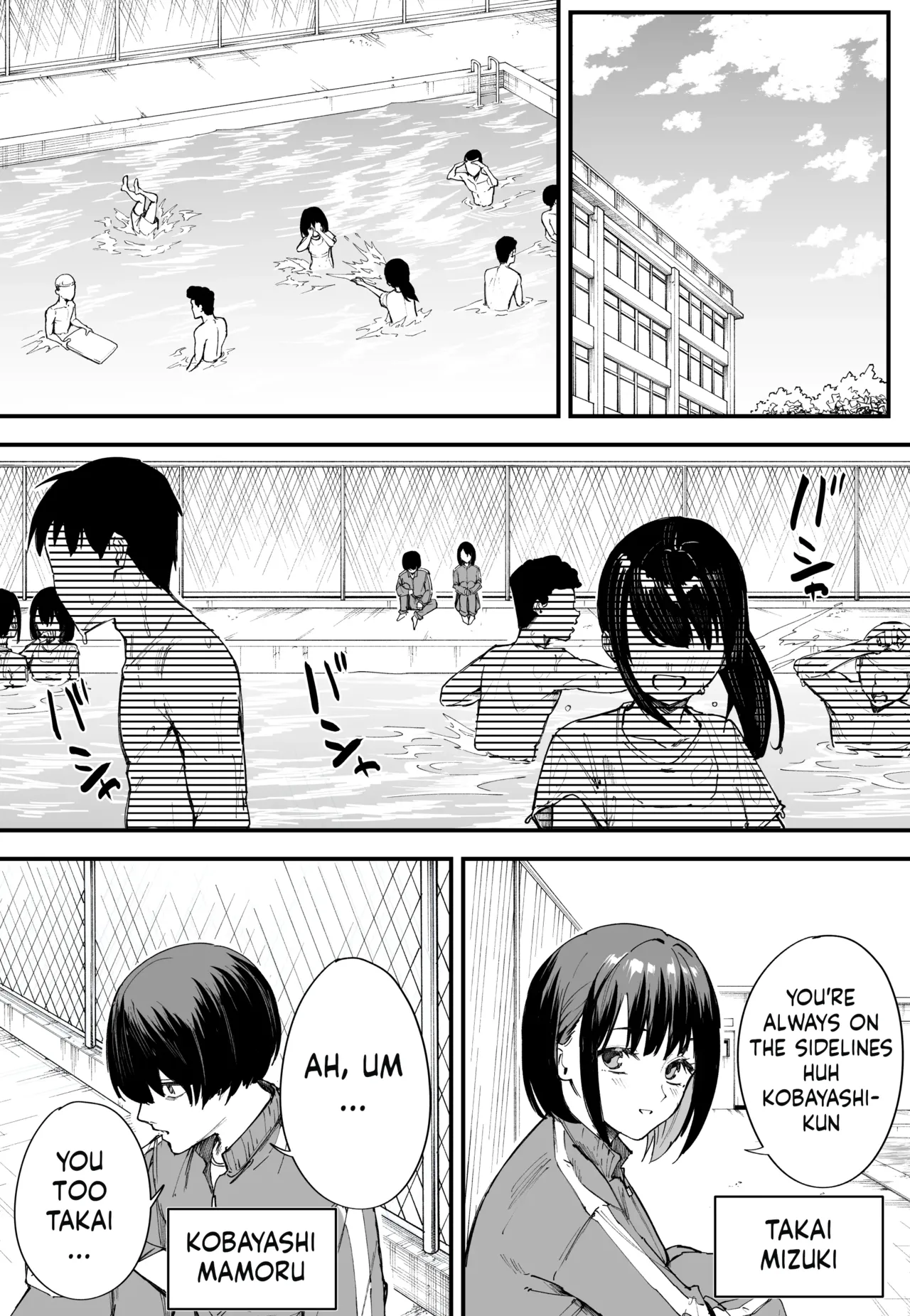 [Fuguta-ke]Kyonyuu no Tomodachi to Tsukiau made no Hanashi Zenpen[English] [ushirotranslations] Page 2