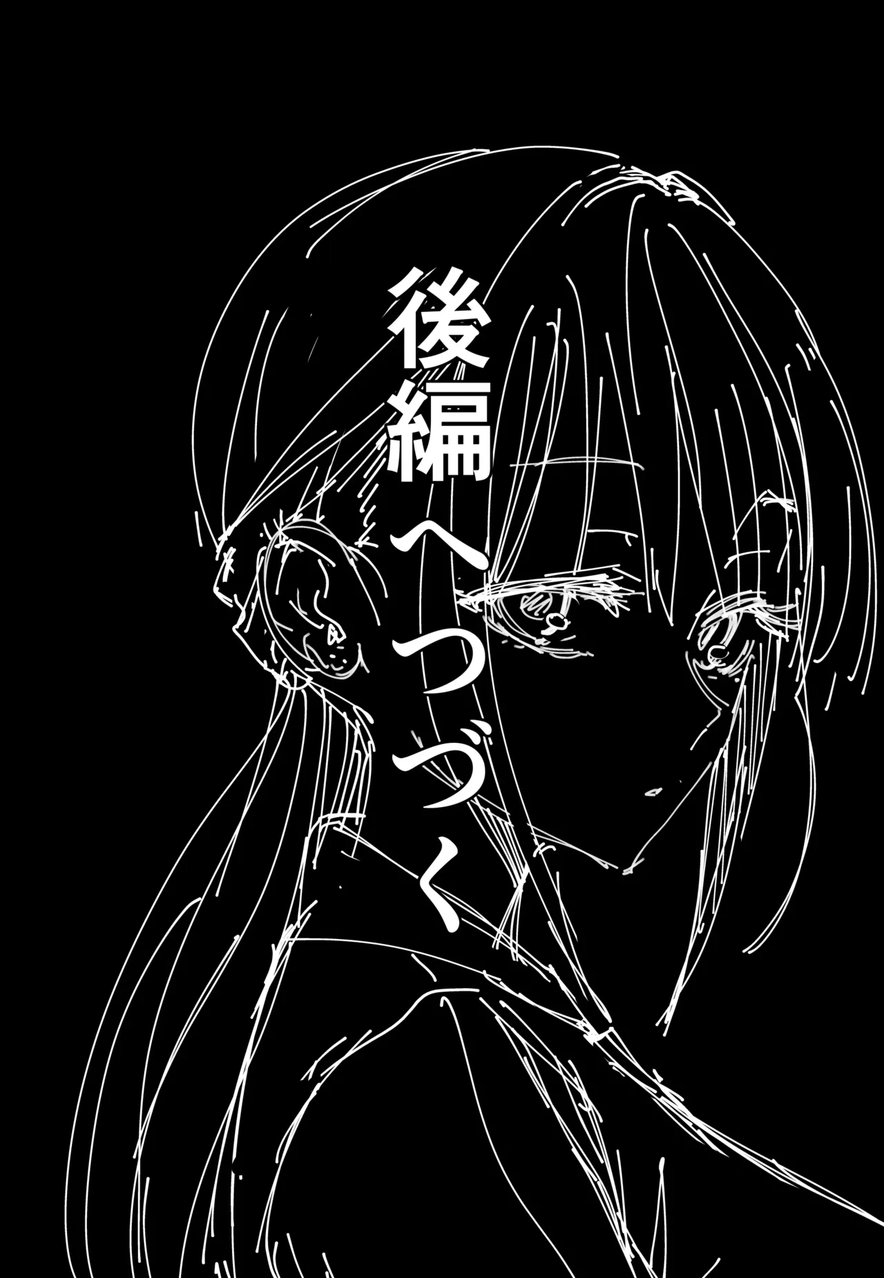 [Fuguta-ke]Kyonyuu no Tomodachi to Tsukiau made no Hanashi Zenpen[English] [ushirotranslations] Page 60