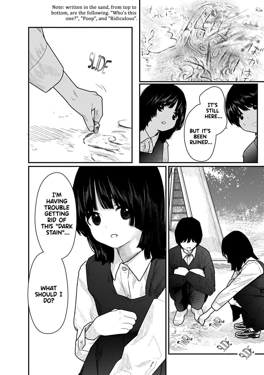 Kairaku no Rou CHAPTER 5 Page 8