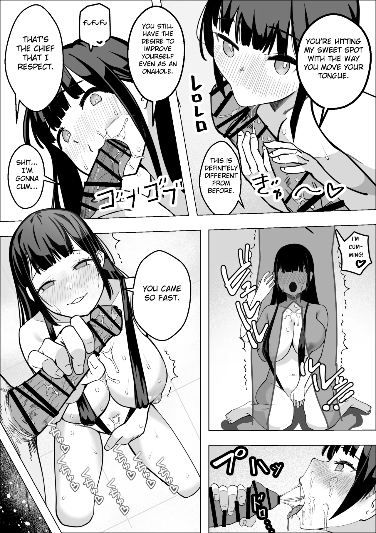 [Makuragi Zabuton]Saimin Appli de Bakunyuu Joushi o Onaho ni Suru Hanashi[English] [Fated Circle] Page 20