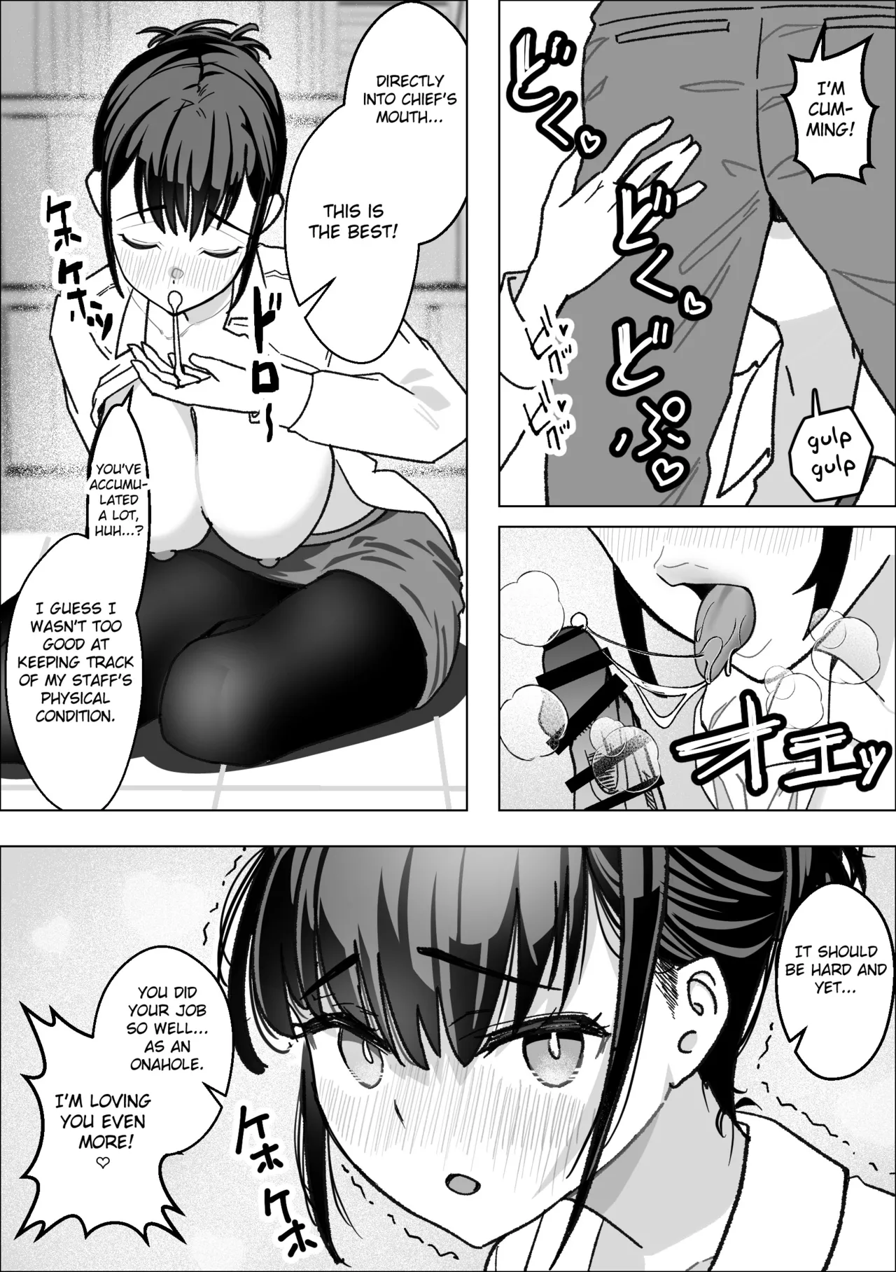 [Makuragi Zabuton]Saimin Appli de Bakunyuu Joushi o Onaho ni Suru Hanashi[English] [Fated Circle] Page 9