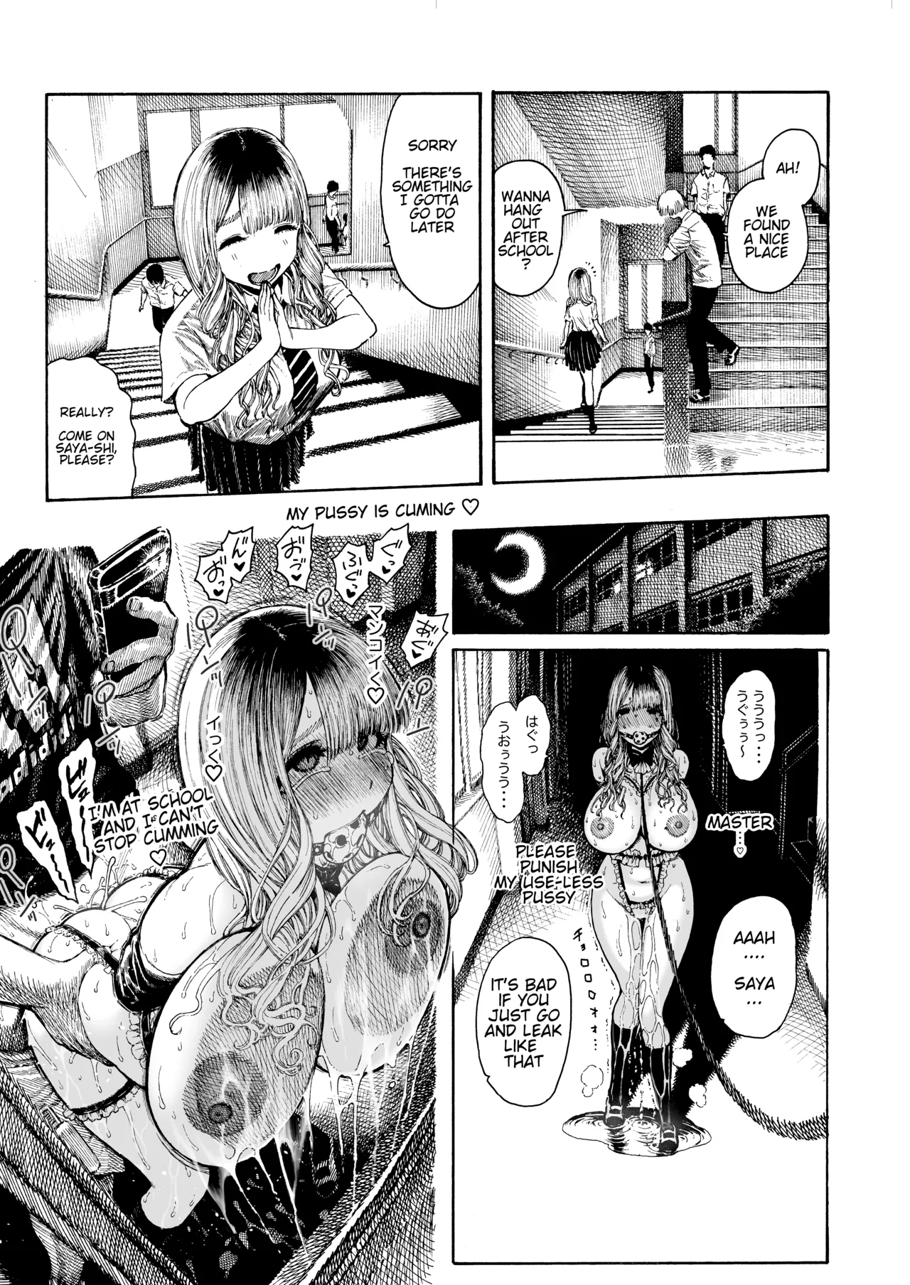 [Seiheki Goudou (Various)]Seiheki Goudou vol.02 ~Kousoku Goudou~[english] [betapsi] Page 11
