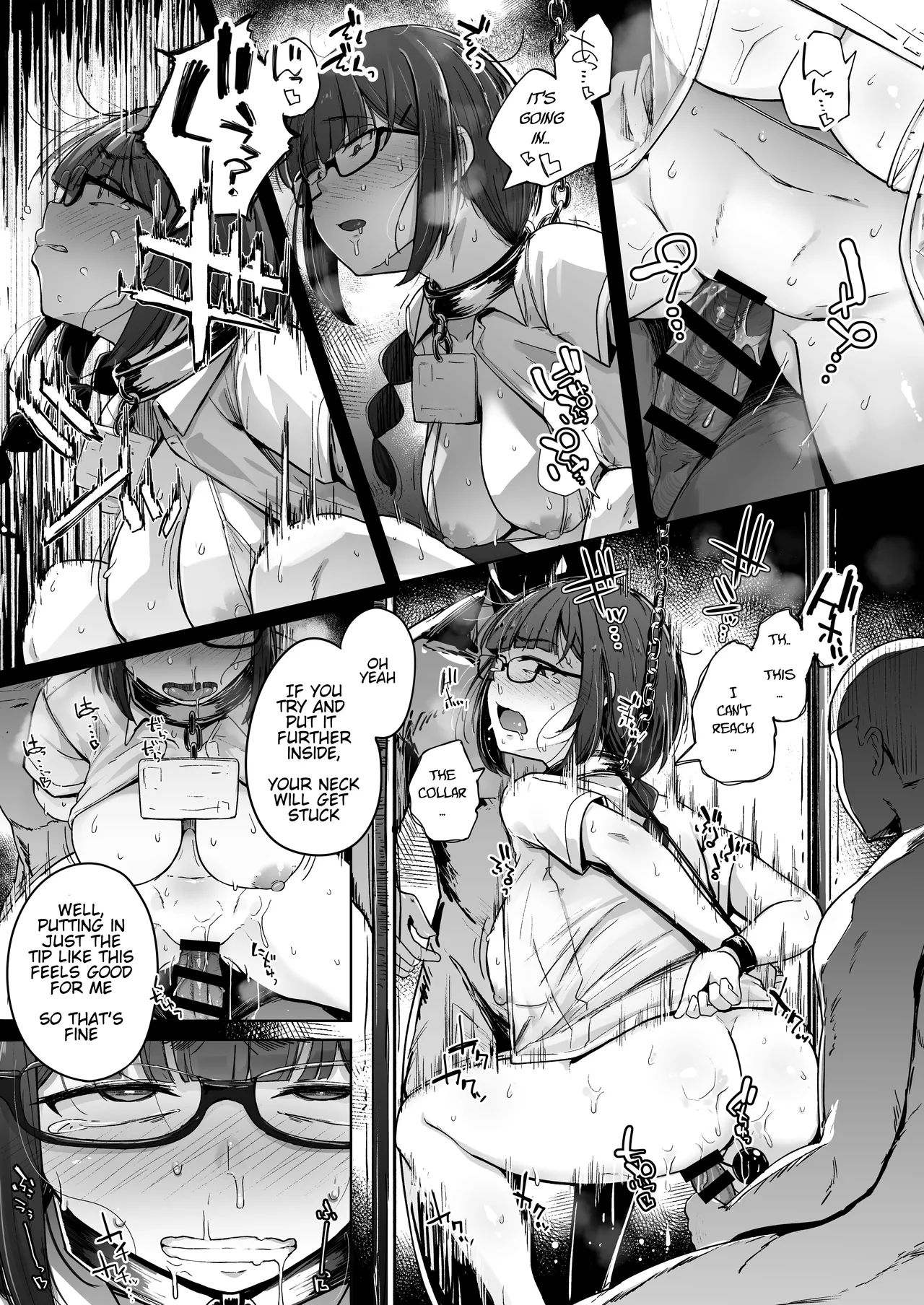 [Seiheki Goudou (Various)]Seiheki Goudou vol.02 ~Kousoku Goudou~[english] [betapsi] Page 17