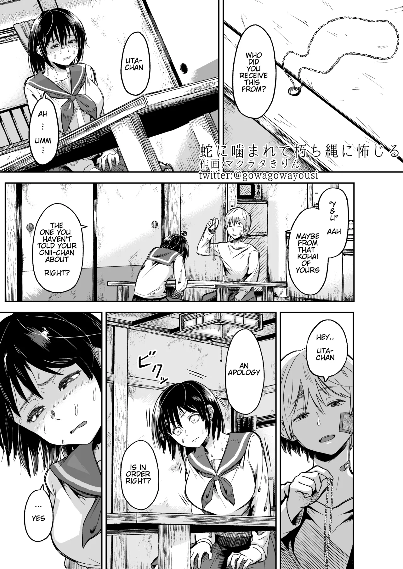 [Seiheki Goudou (Various)]Seiheki Goudou vol.02 ~Kousoku Goudou~[english] [betapsi] Page 29