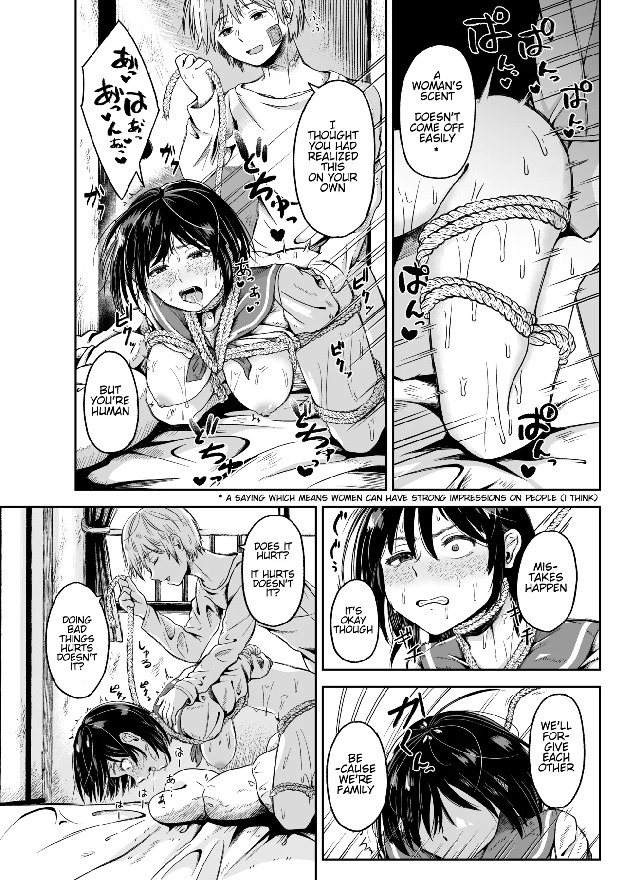 [Seiheki Goudou (Various)]Seiheki Goudou vol.02 ~Kousoku Goudou~[english] [betapsi] Page 30