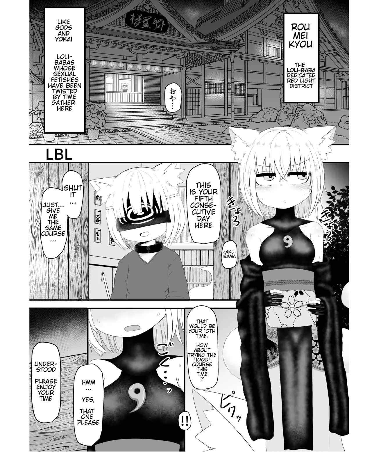 [Seiheki Goudou (Various)]Seiheki Goudou vol.02 ~Kousoku Goudou~[english] [betapsi] Page 33