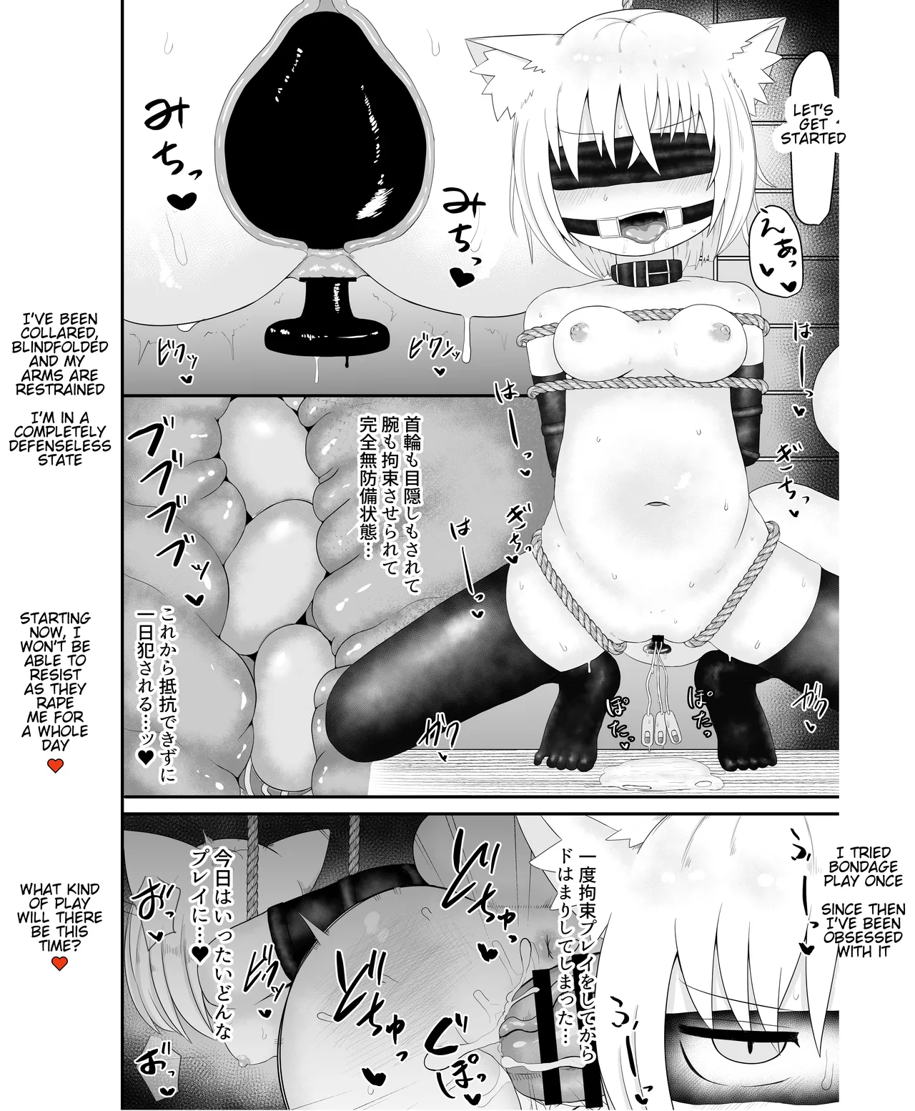 [Seiheki Goudou (Various)]Seiheki Goudou vol.02 ~Kousoku Goudou~[english] [betapsi] Page 34
