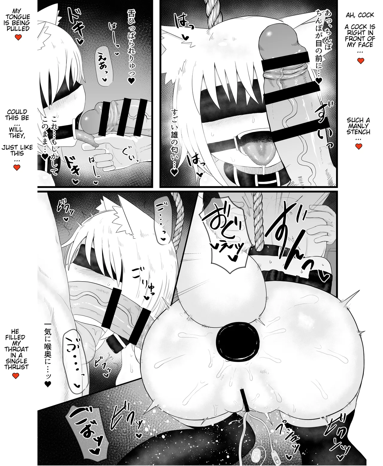 [Seiheki Goudou (Various)]Seiheki Goudou vol.02 ~Kousoku Goudou~[english] [betapsi] Page 35