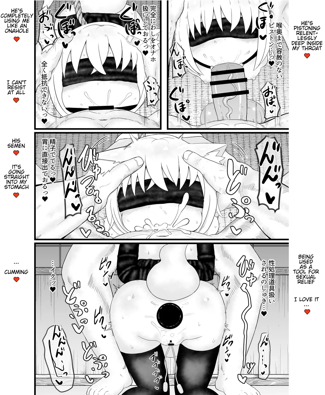 [Seiheki Goudou (Various)]Seiheki Goudou vol.02 ~Kousoku Goudou~[english] [betapsi] Page 36