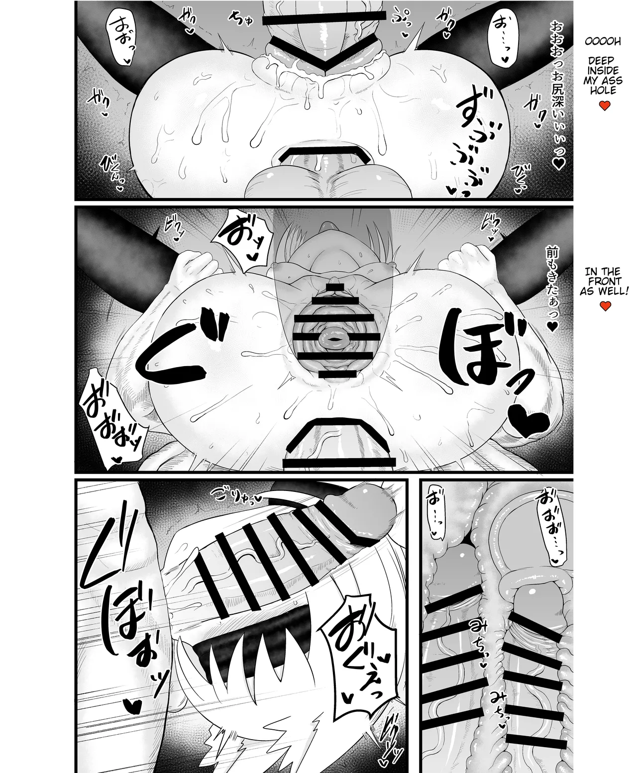 [Seiheki Goudou (Various)]Seiheki Goudou vol.02 ~Kousoku Goudou~[english] [betapsi] Page 38