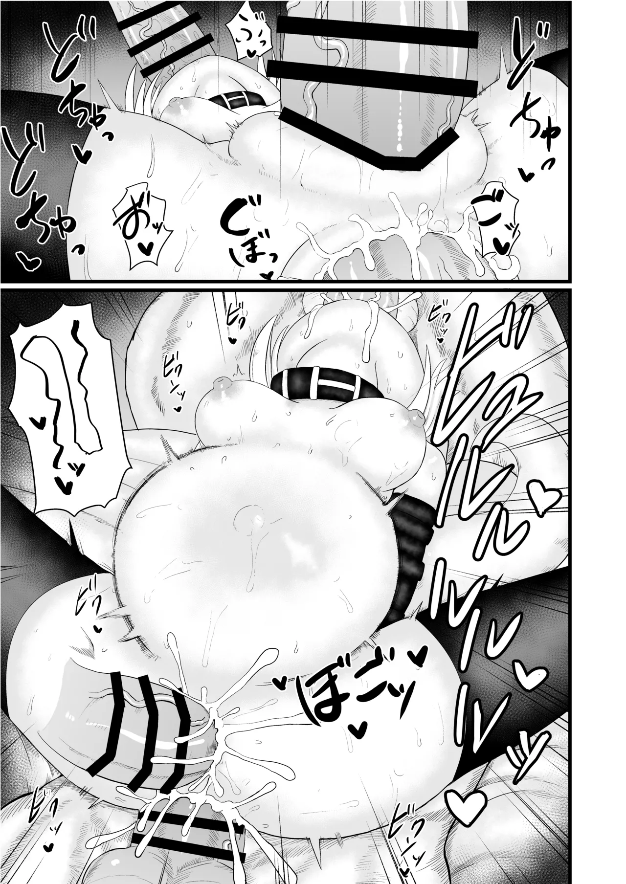 [Seiheki Goudou (Various)]Seiheki Goudou vol.02 ~Kousoku Goudou~[english] [betapsi] Page 39