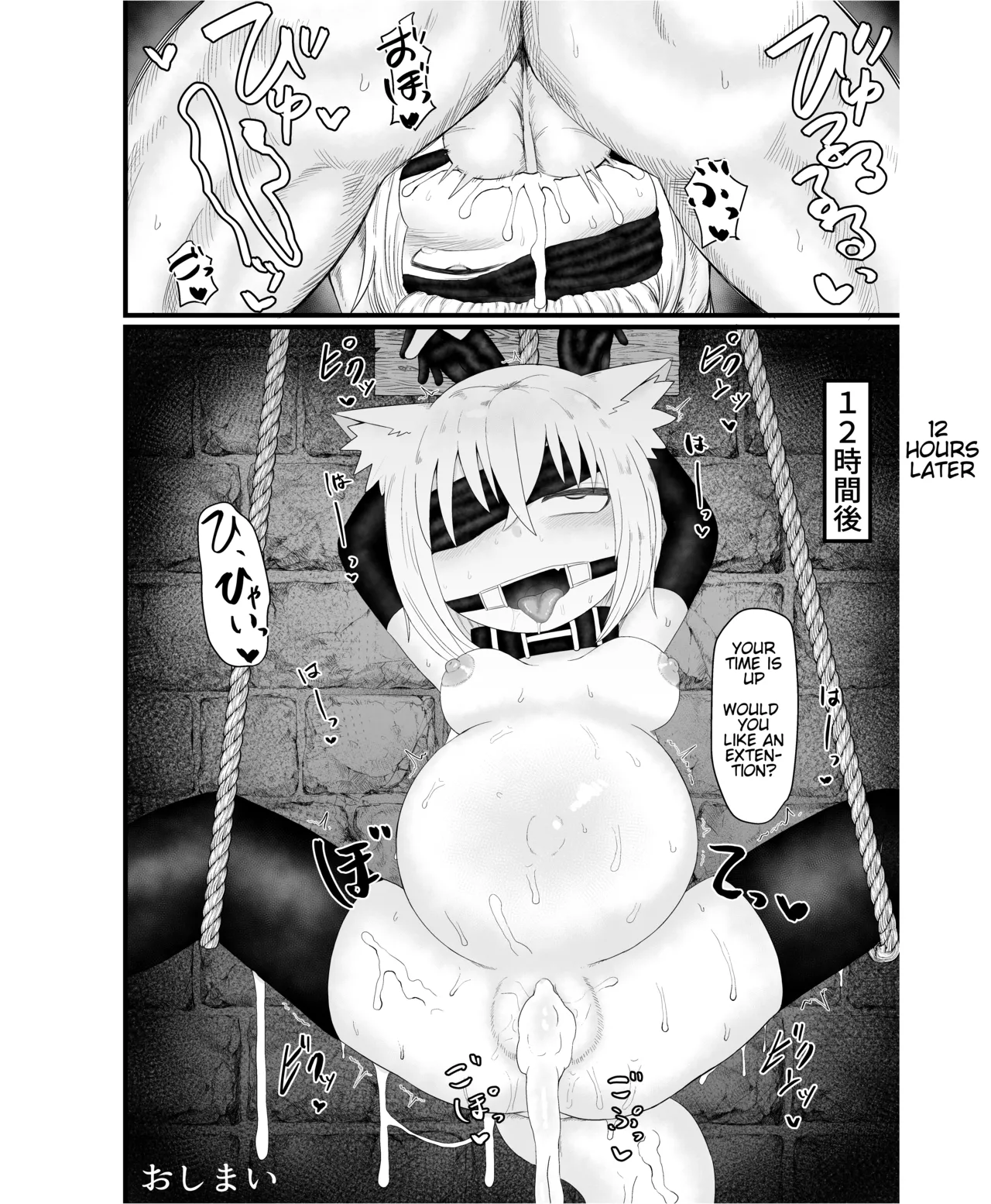 [Seiheki Goudou (Various)]Seiheki Goudou vol.02 ~Kousoku Goudou~[english] [betapsi] Page 40