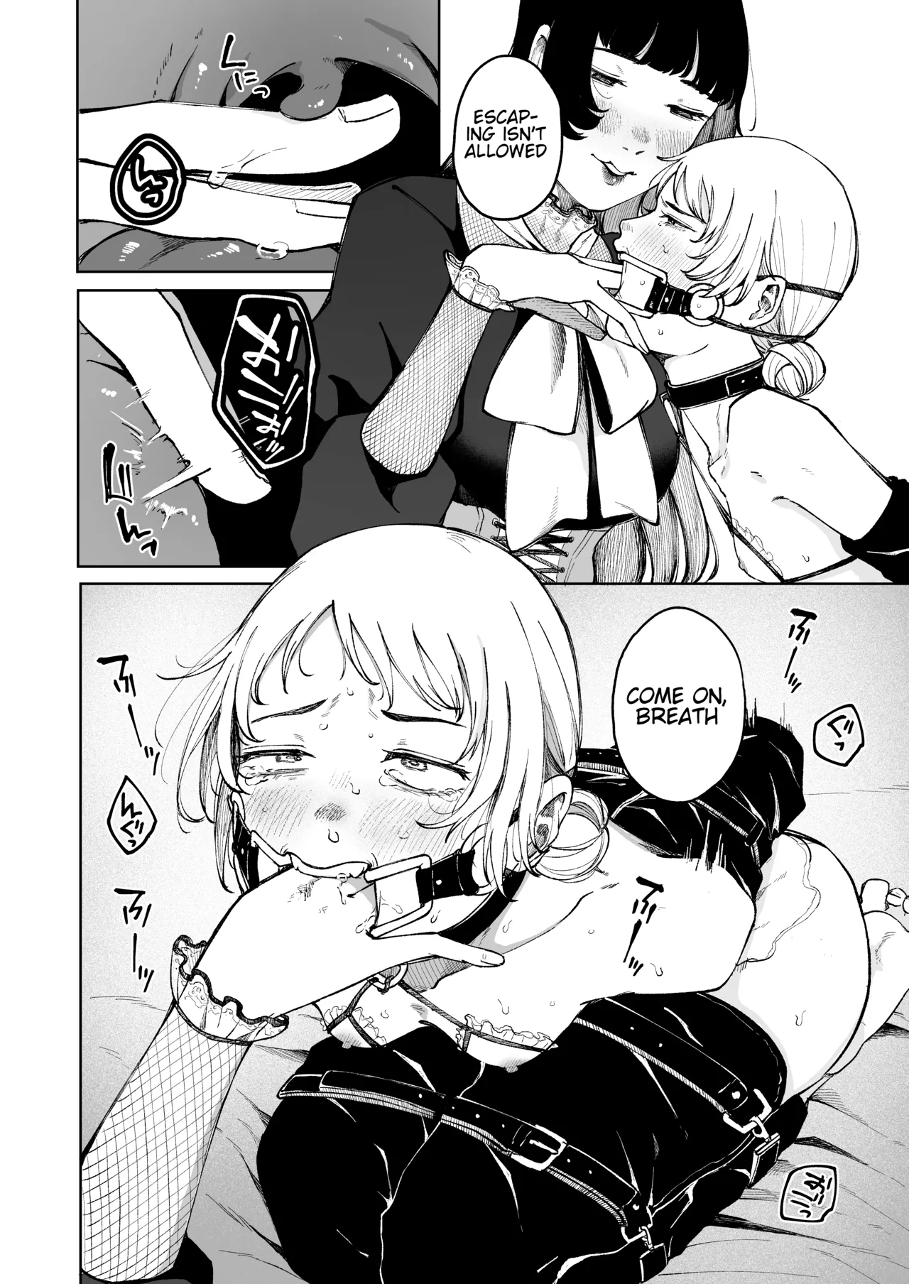 [Seiheki Goudou (Various)]Seiheki Goudou vol.02 ~Kousoku Goudou~[english] [betapsi] Page 42