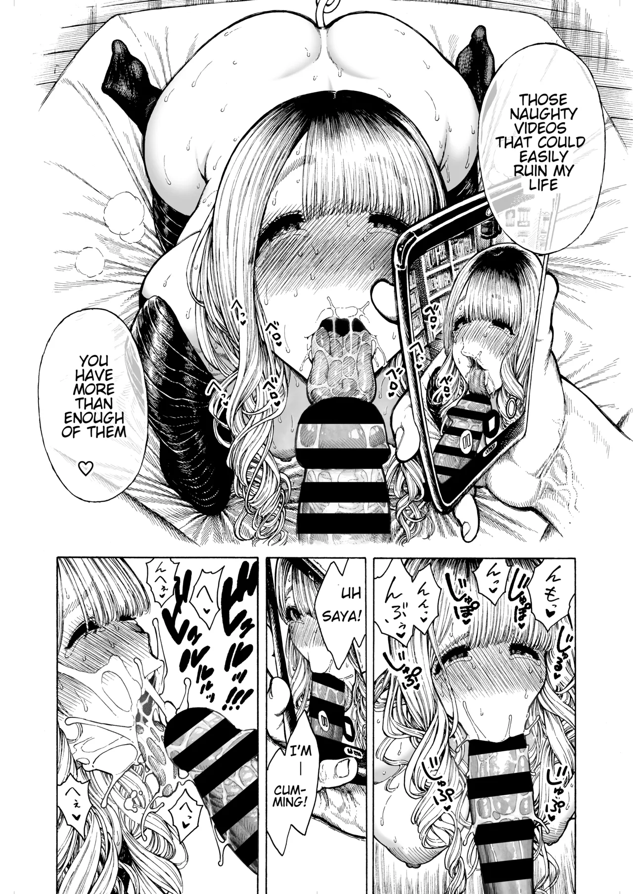 [Seiheki Goudou (Various)]Seiheki Goudou vol.02 ~Kousoku Goudou~[english] [betapsi] Page 8