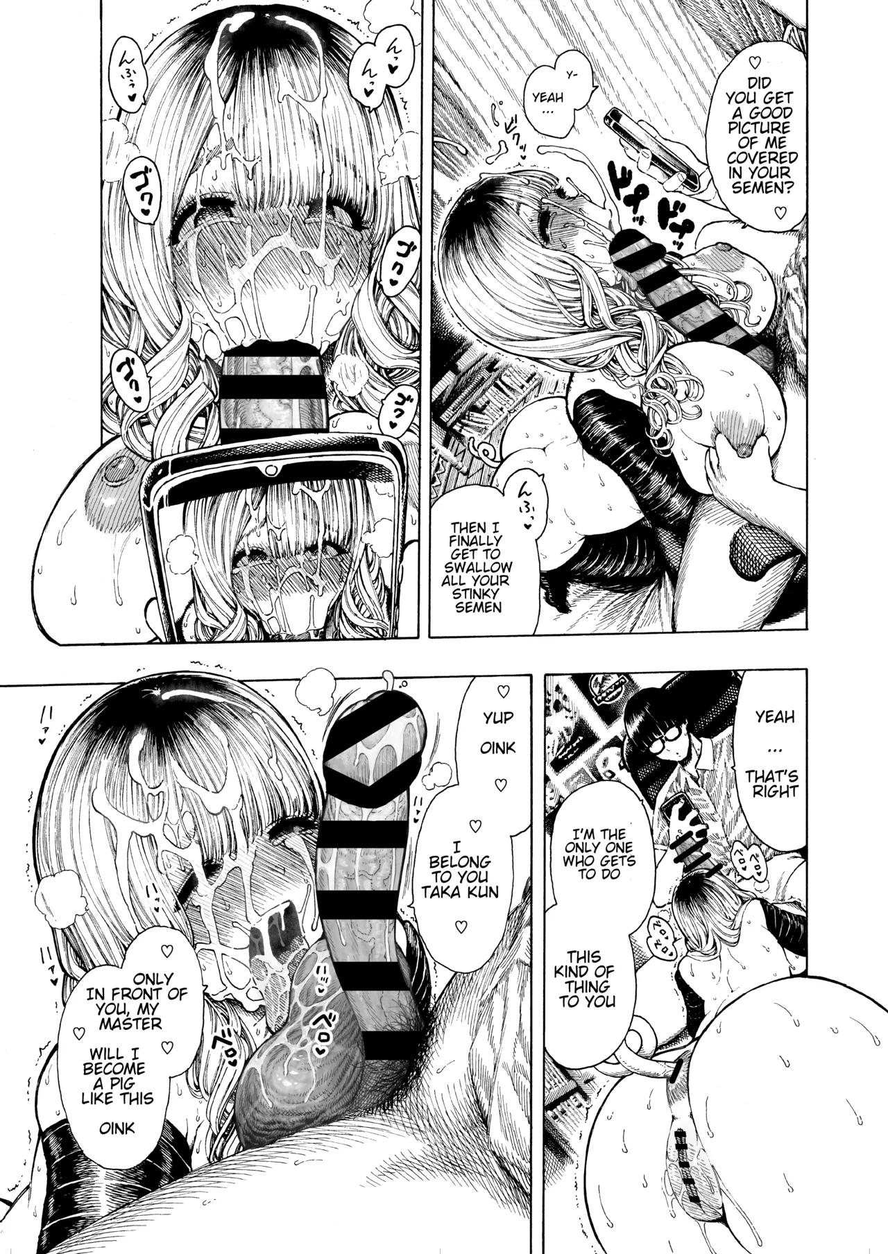 [Seiheki Goudou (Various)]Seiheki Goudou vol.02 ~Kousoku Goudou~[english] [betapsi] Page 9