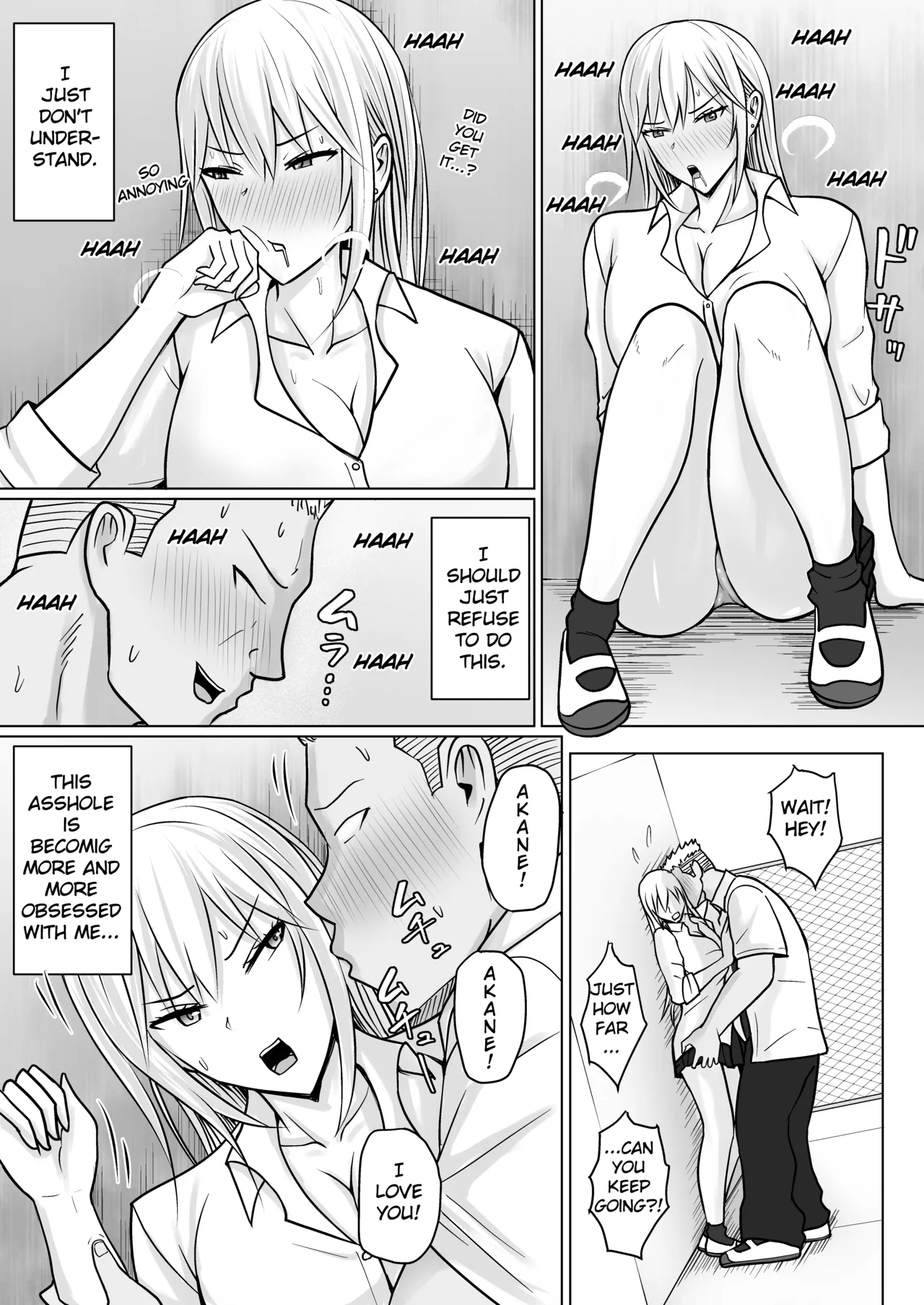 [Takino Mishin]Class no Yankee Joshi ni Hyoui 5 | I Possessed the Class Yankee Girl 5[English] [TheFrogManScans] Page 13