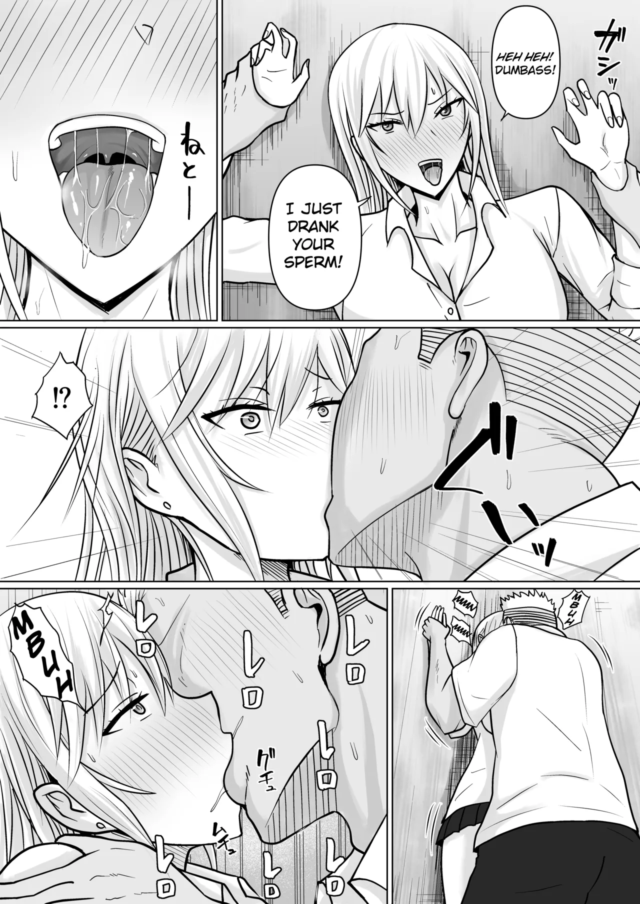 [Takino Mishin]Class no Yankee Joshi ni Hyoui 5 | I Possessed the Class Yankee Girl 5[English] [TheFrogManScans] Page 14