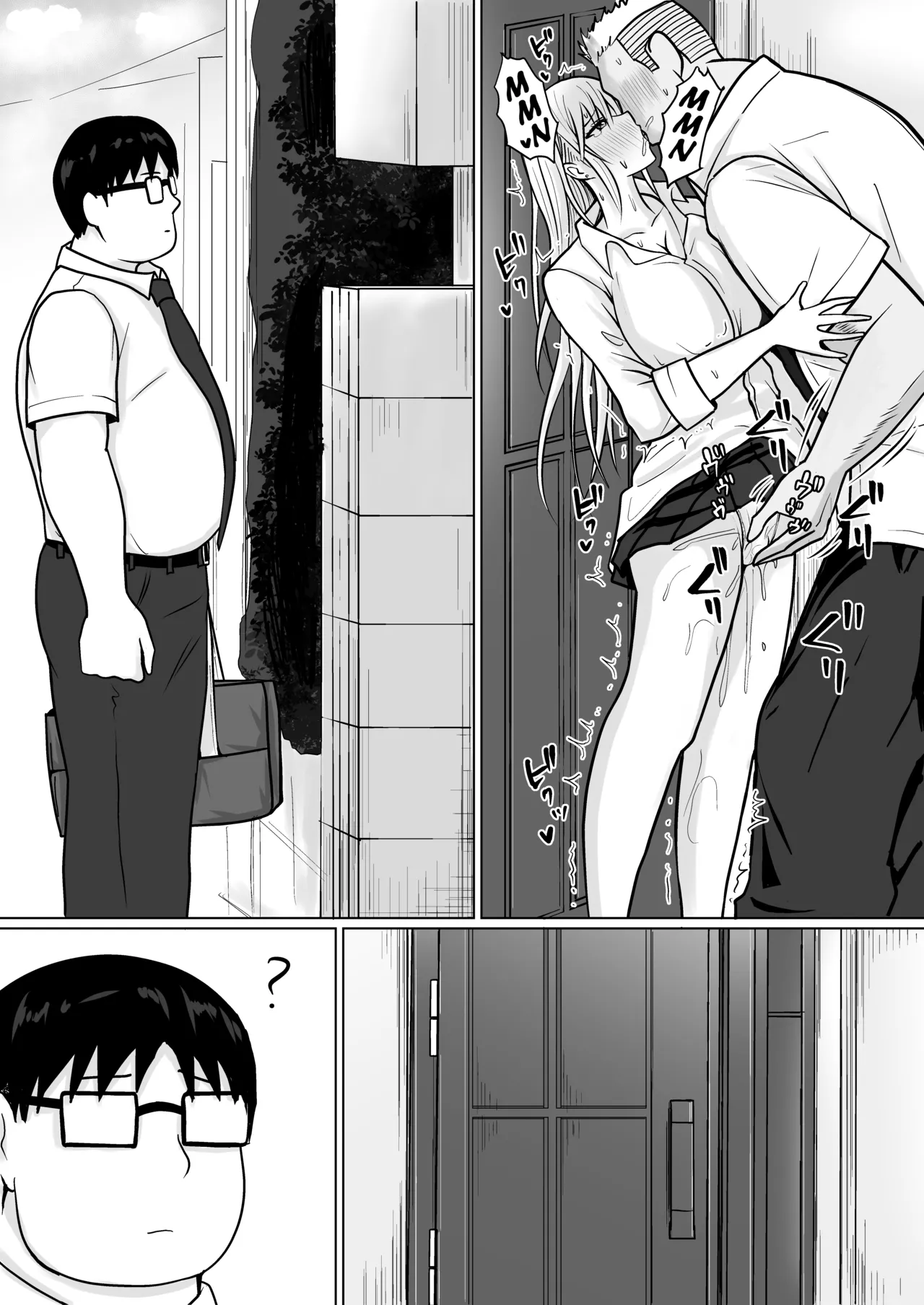 [Takino Mishin]Class no Yankee Joshi ni Hyoui 5 | I Possessed the Class Yankee Girl 5[English] [TheFrogManScans] Page 43