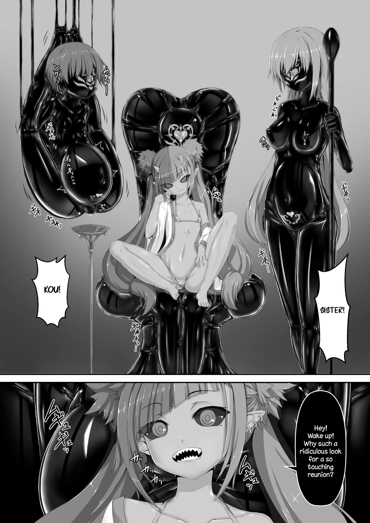 [Mousou Bijutsubu (Sho-yan)]Maiden Blade Kurenai Chapter 1[English] Page 11