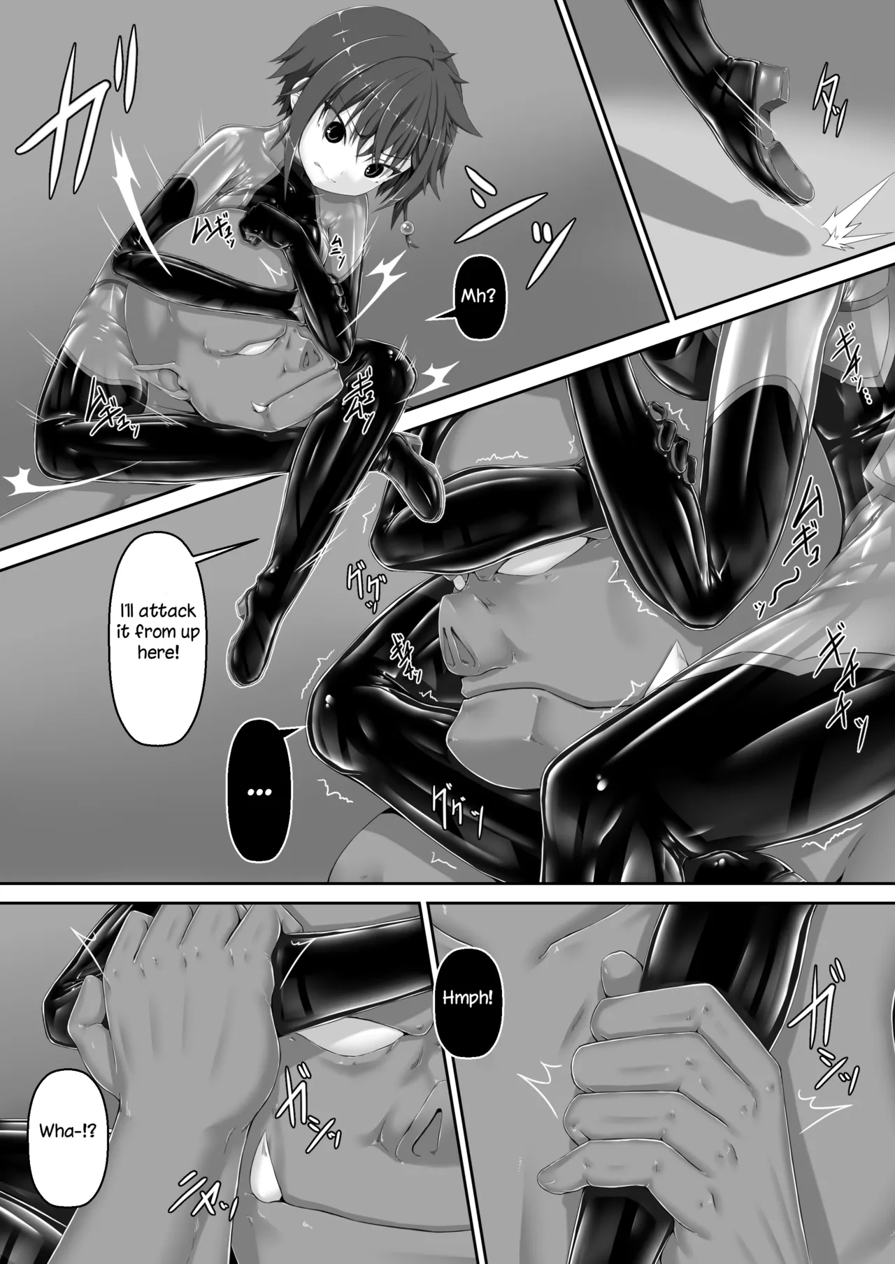 [Mousou Bijutsubu (Sho-yan)]Maiden Blade Kurenai Chapter 1[English] Page 18