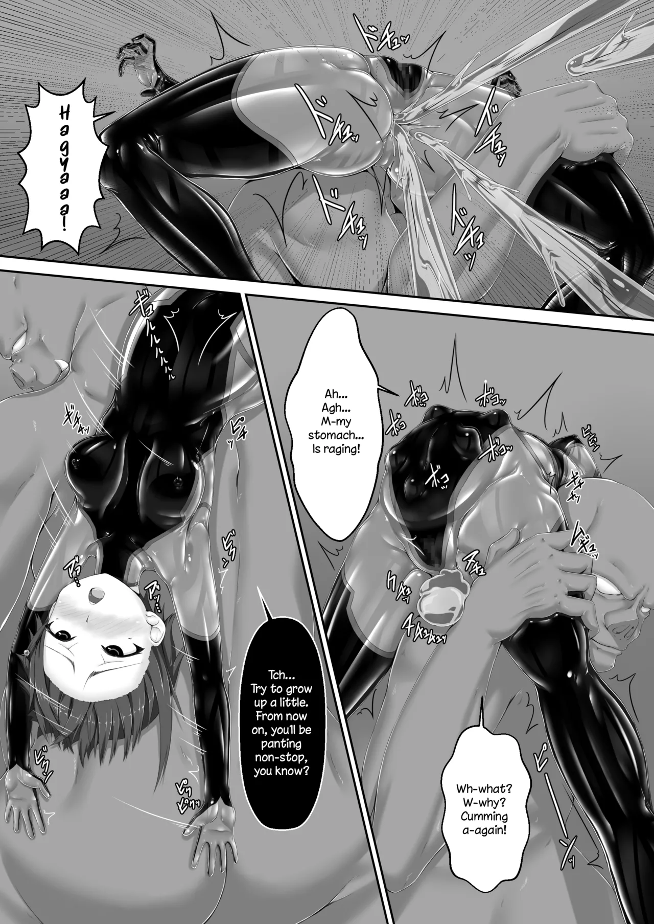 [Mousou Bijutsubu (Sho-yan)]Maiden Blade Kurenai Chapter 1[English] Page 20