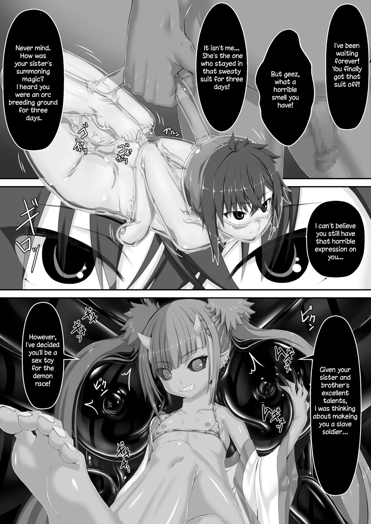 [Mousou Bijutsubu (Sho-yan)]Maiden Blade Kurenai Chapter 1[English] Page 35