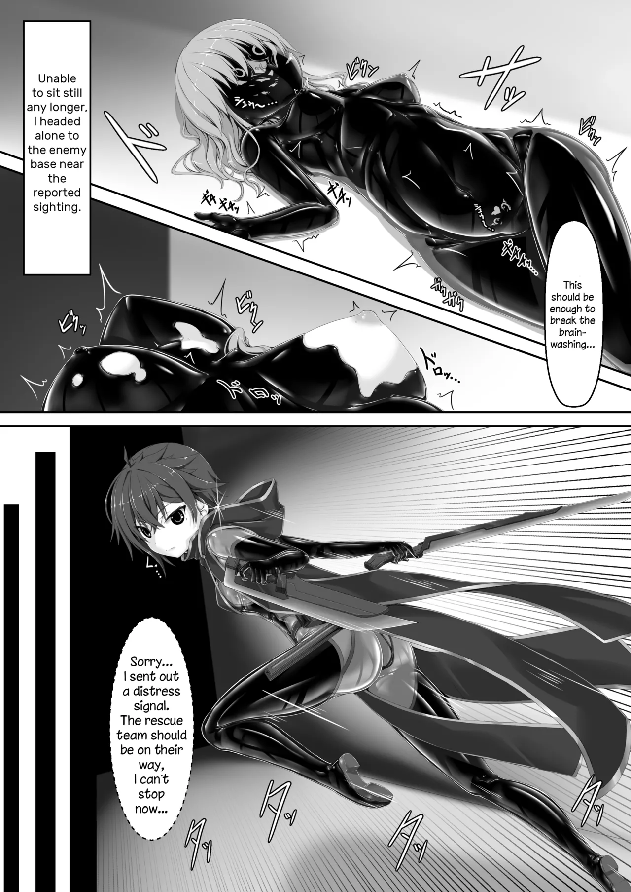 [Mousou Bijutsubu (Sho-yan)]Maiden Blade Kurenai Chapter 1[English] Page 4