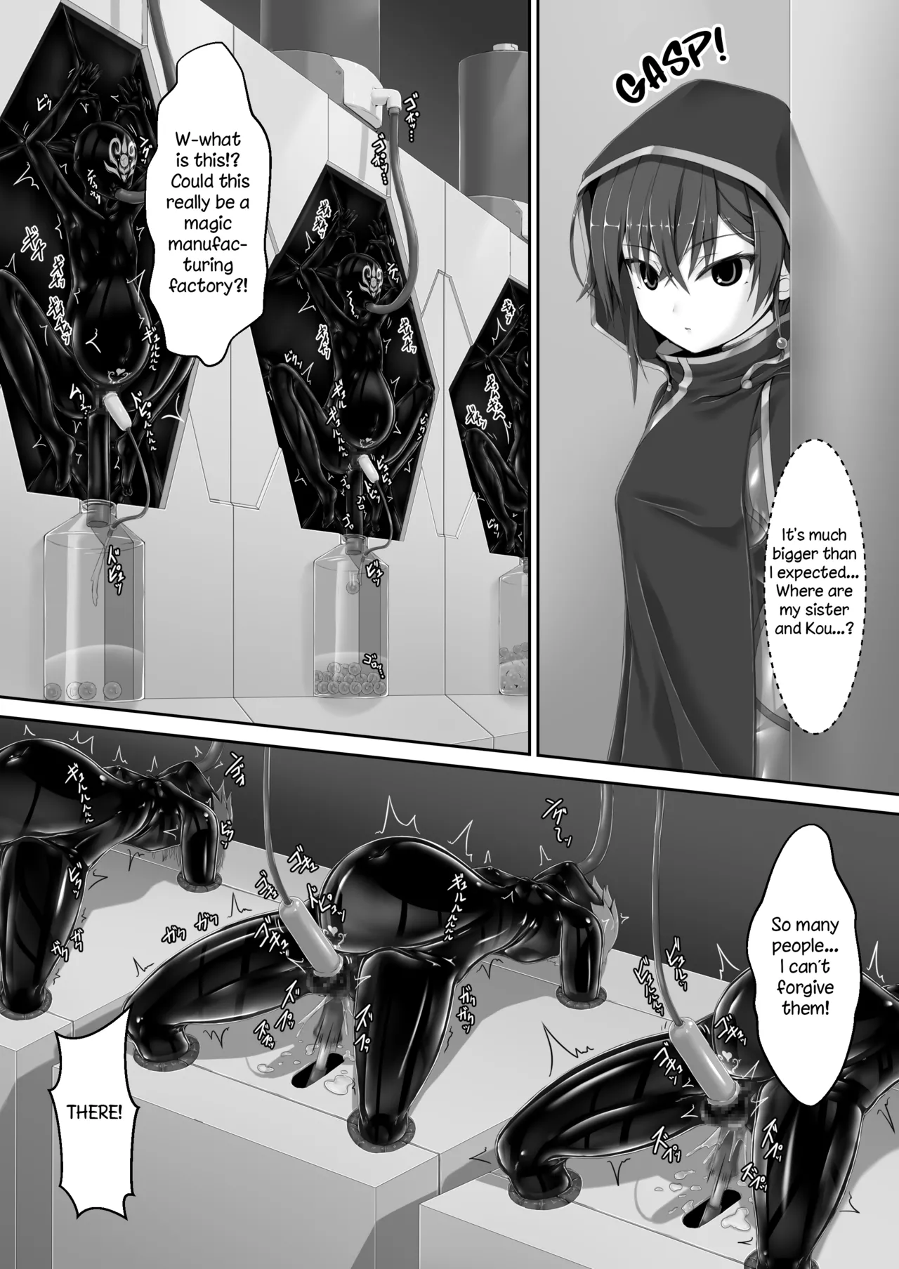 [Mousou Bijutsubu (Sho-yan)]Maiden Blade Kurenai Chapter 1[English] Page 5
