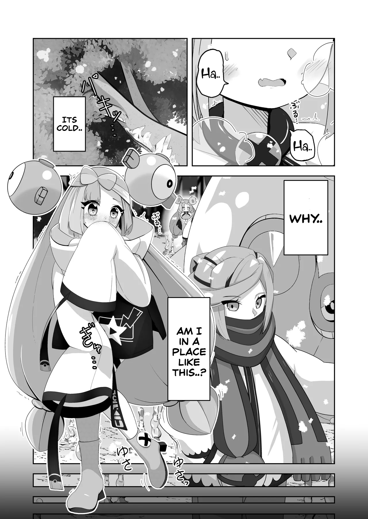 [Mizuumi]Guru x Jamo in Pasio!!(Pokémon Masters EX) [English] Page 1