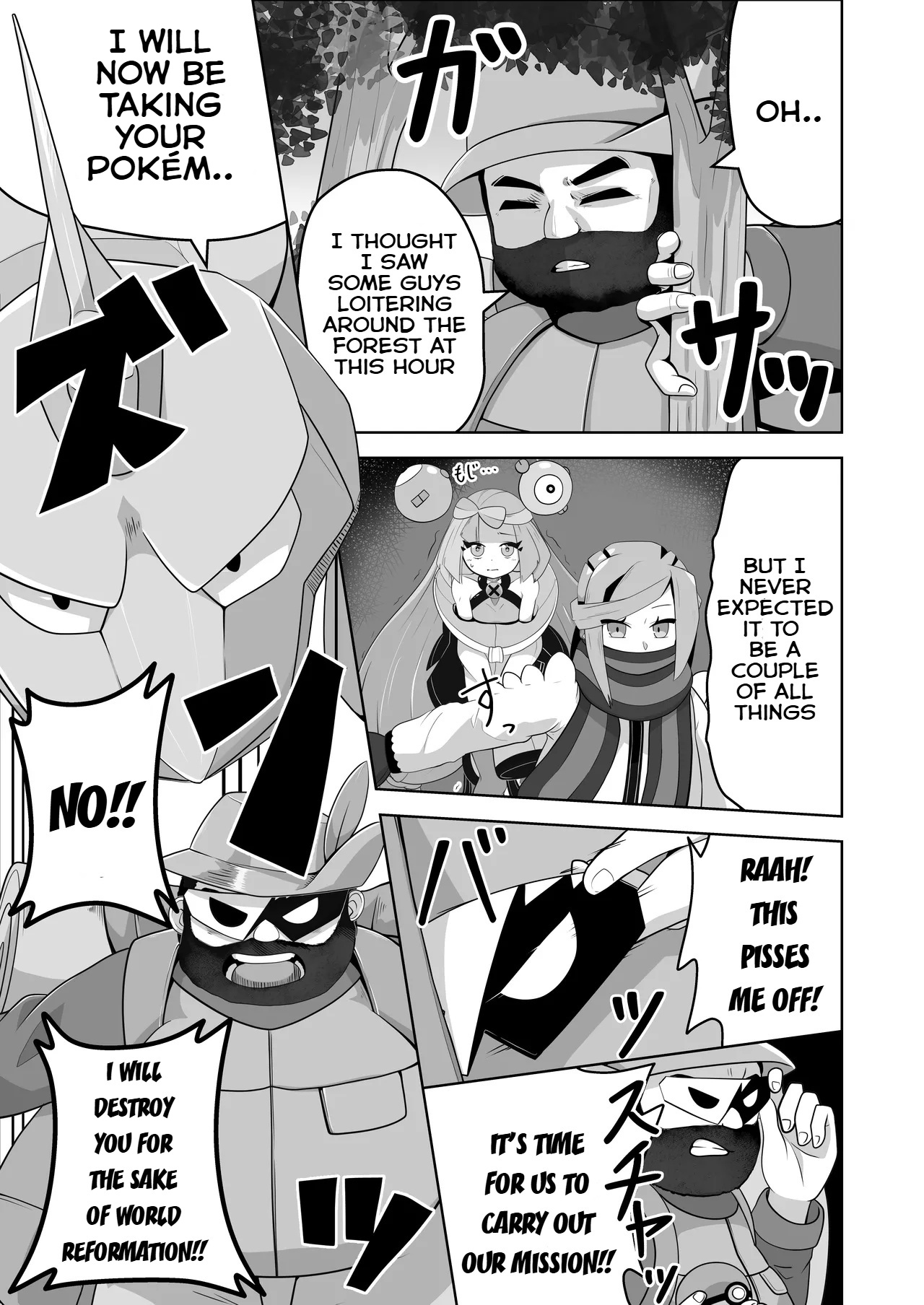 [Mizuumi]Guru x Jamo in Pasio!!(Pokémon Masters EX) [English] Page 14