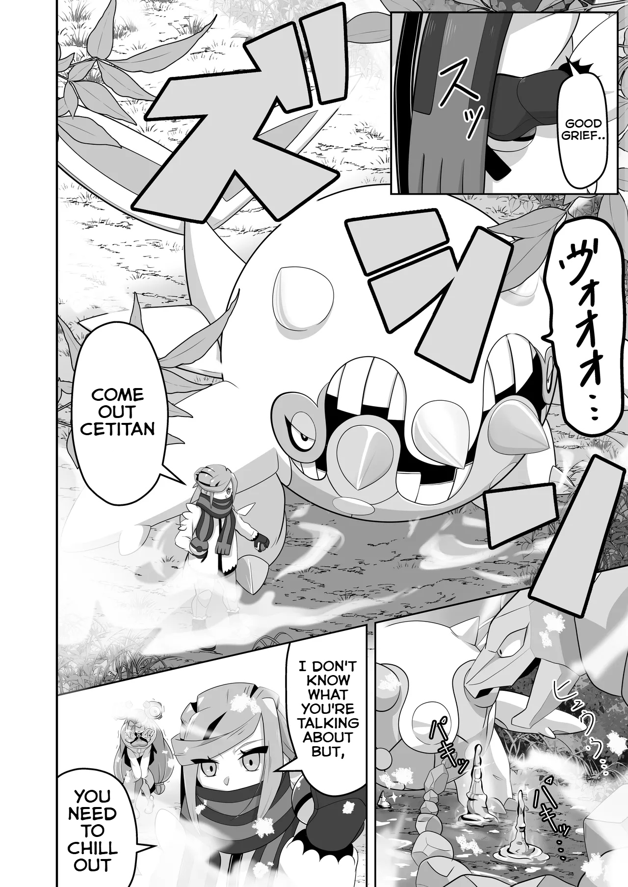 [Mizuumi]Guru x Jamo in Pasio!!(Pokémon Masters EX) [English] Page 15