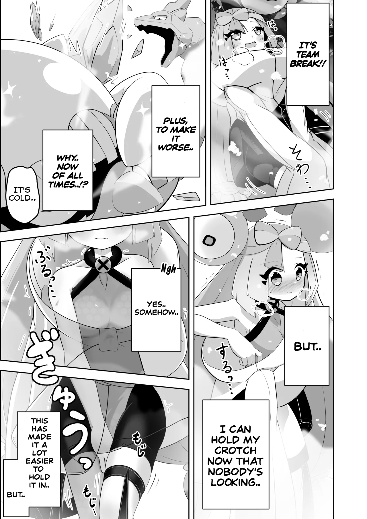 [Mizuumi]Guru x Jamo in Pasio!!(Pokémon Masters EX) [English] Page 16
