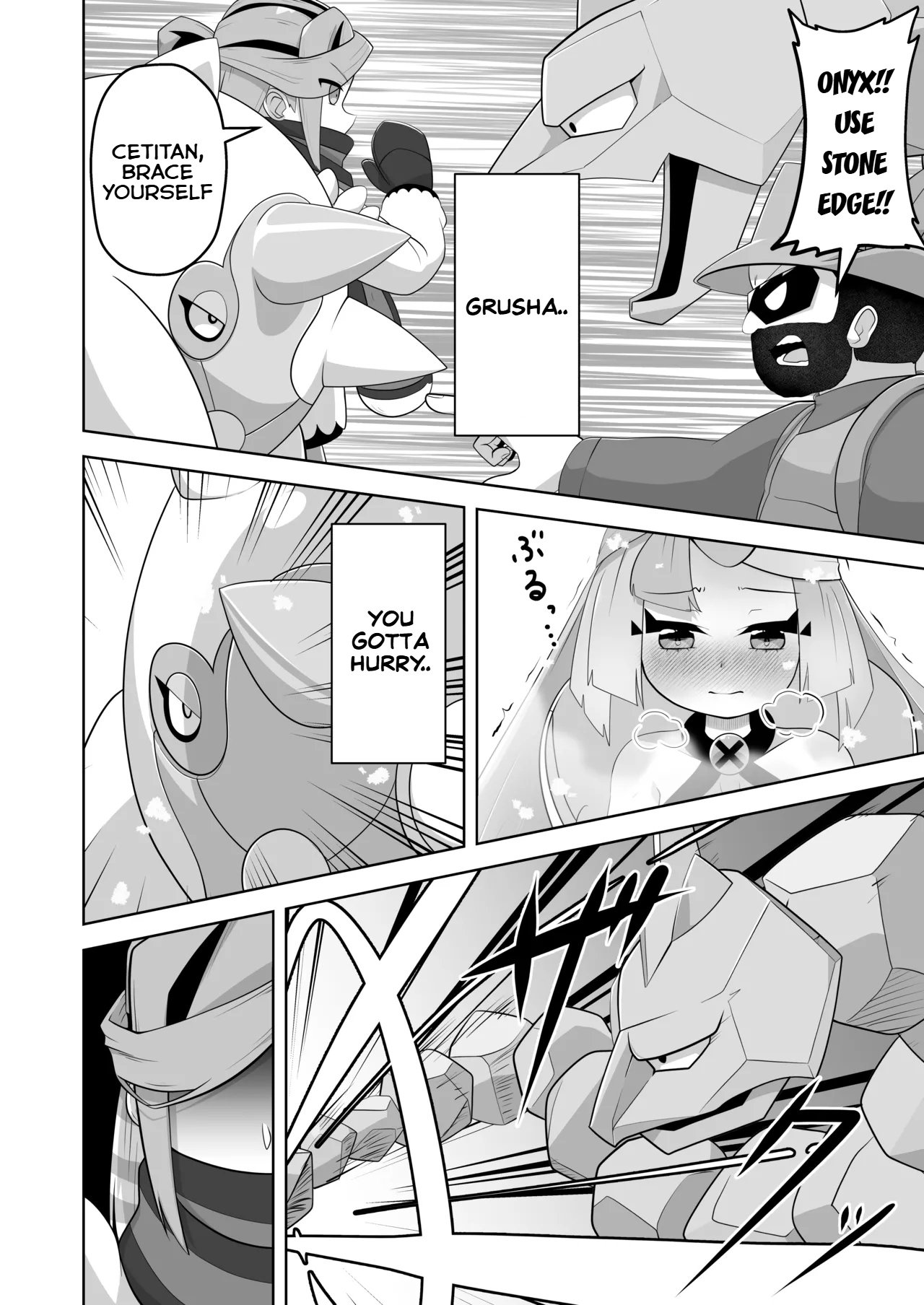 [Mizuumi]Guru x Jamo in Pasio!!(Pokémon Masters EX) [English] Page 17