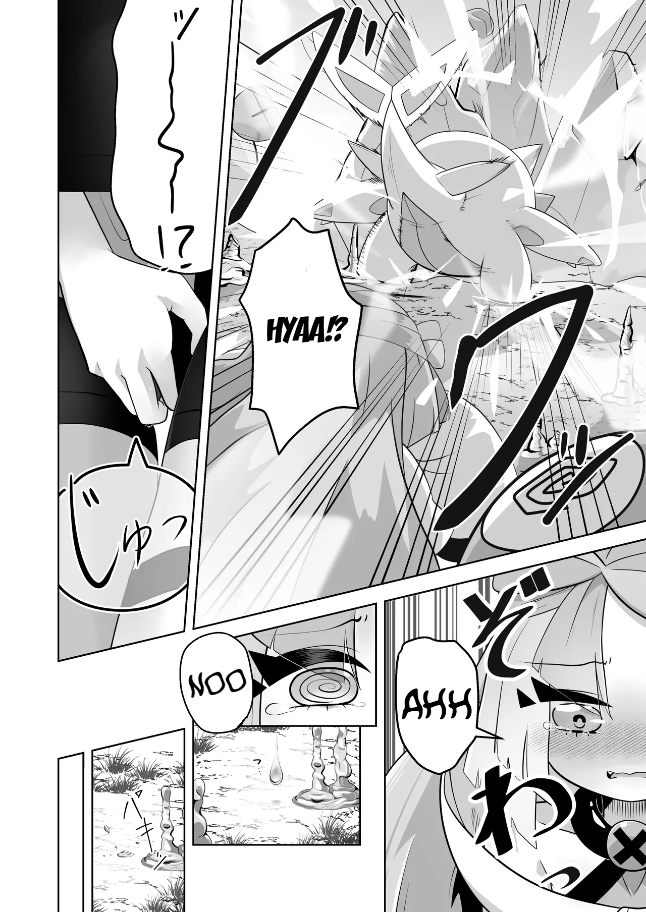 [Mizuumi]Guru x Jamo in Pasio!!(Pokémon Masters EX) [English] Page 19