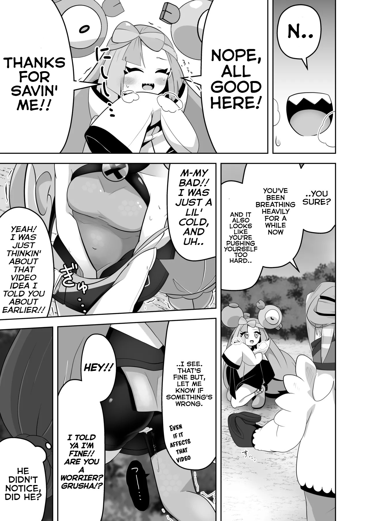 [Mizuumi]Guru x Jamo in Pasio!!(Pokémon Masters EX) [English] Page 22