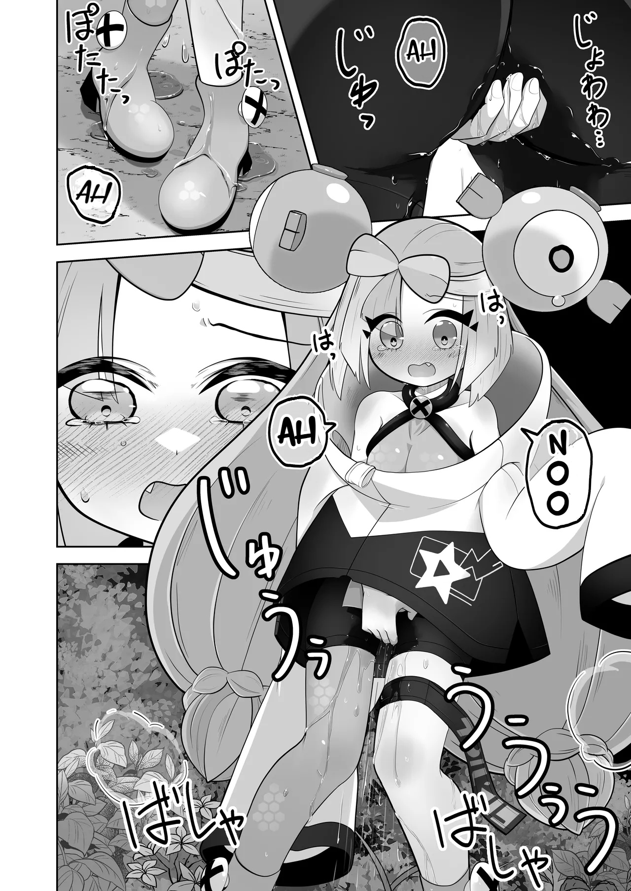[Mizuumi]Guru x Jamo in Pasio!!(Pokémon Masters EX) [English] Page 33