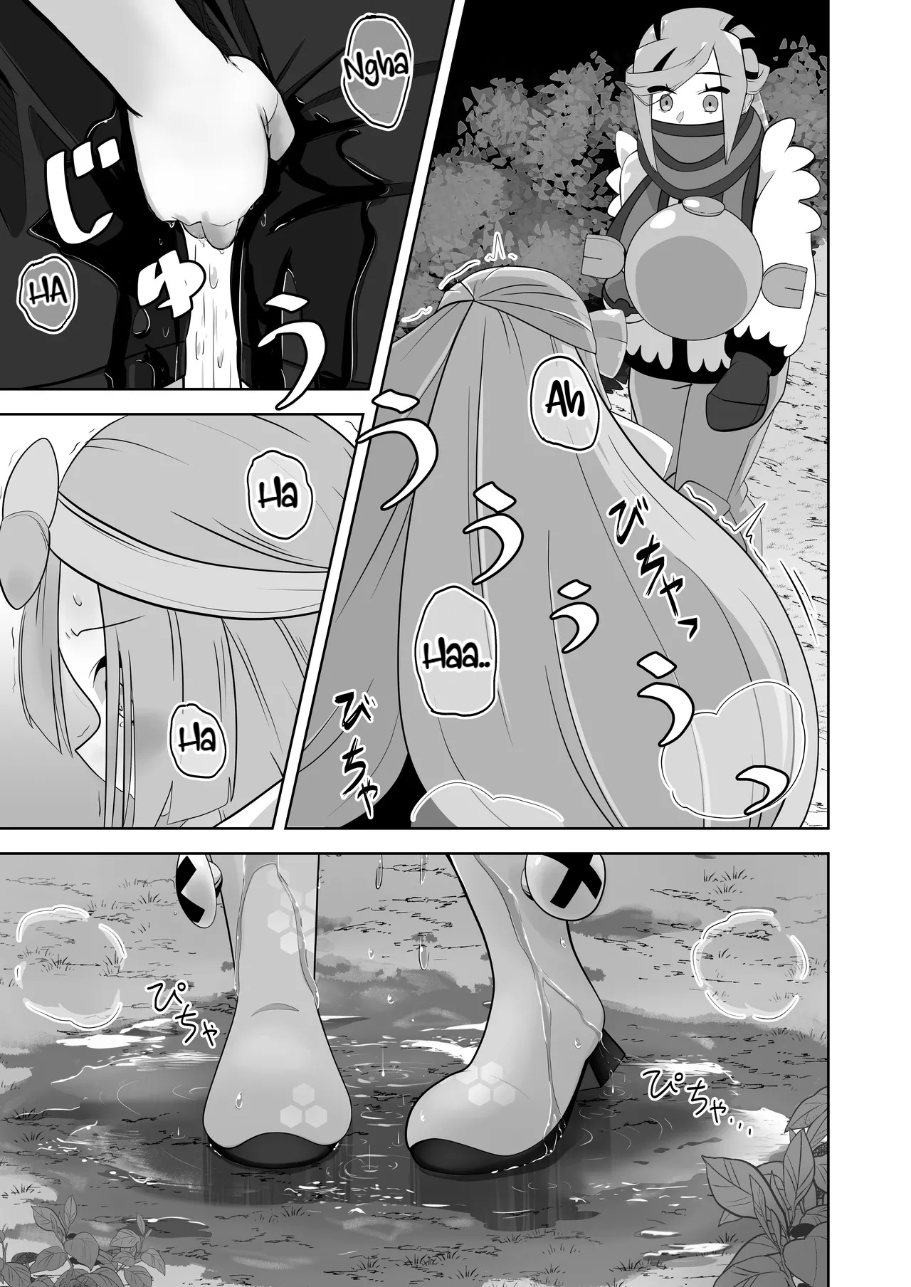 [Mizuumi]Guru x Jamo in Pasio!!(Pokémon Masters EX) [English] Page 34
