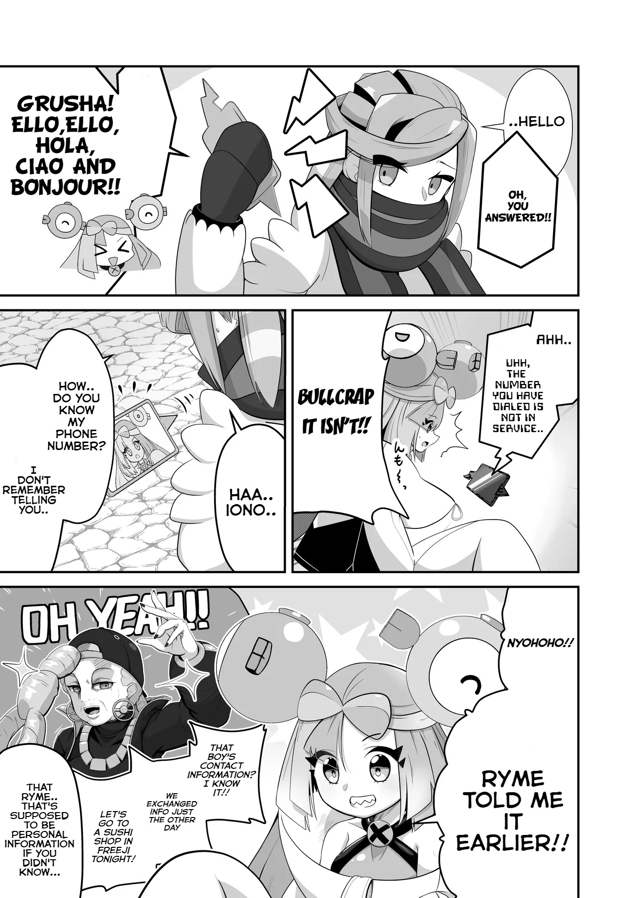 [Mizuumi]Guru x Jamo in Pasio!!(Pokémon Masters EX) [English] Page 4
