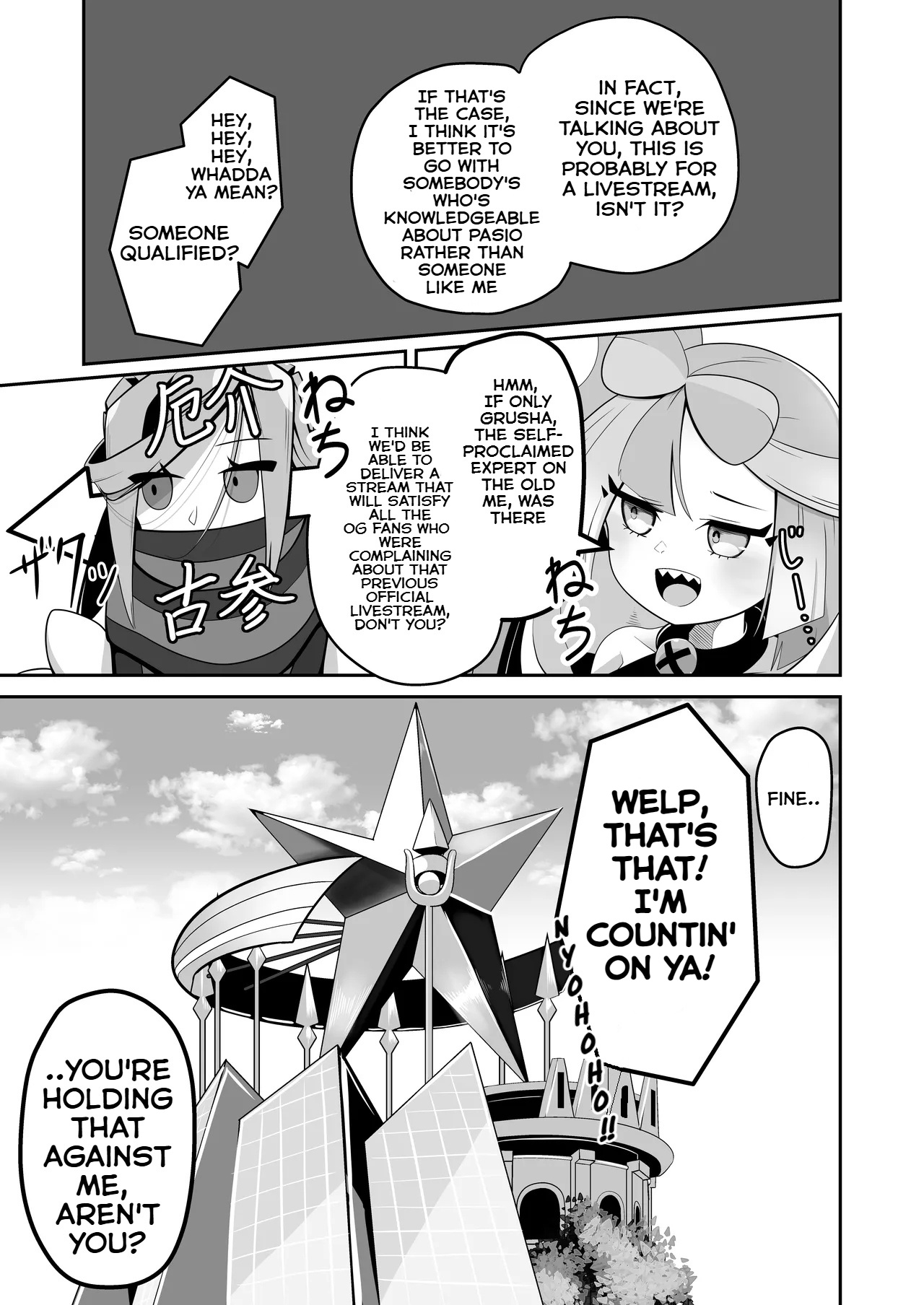 [Mizuumi]Guru x Jamo in Pasio!!(Pokémon Masters EX) [English] Page 8