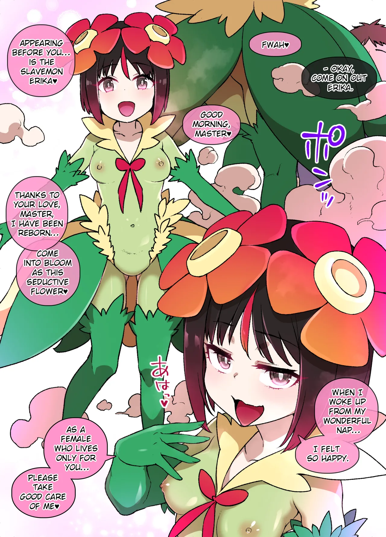 [Kusayarou]Slave Ball Mind Control: Erika and Bellossom | Slave Ball MC Erika & Kireihana Hen(Pokémon) [English] Page 3