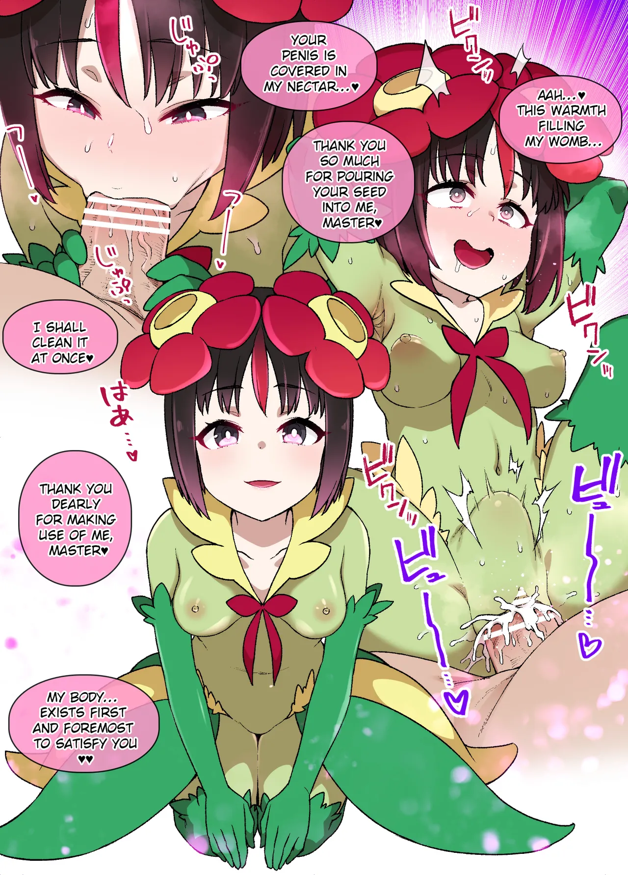 [Kusayarou]Slave Ball Mind Control: Erika and Bellossom | Slave Ball MC Erika & Kireihana Hen(Pokémon) [English] Page 5