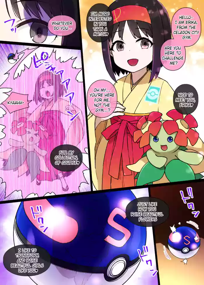 [Kusayarou]Slave Ball Mind Control: Erika and Bellossom | Slave Ball MC Erika & Kireihana Hen(Pokémon) [English]