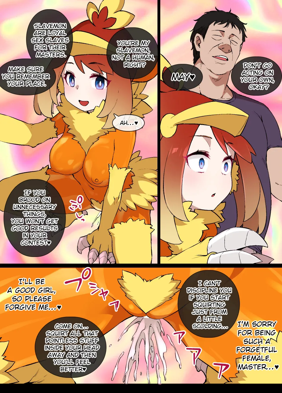 [Kusayarou]Slave Ball Mind Control: May and Torchic | Slave Ball MC Haruka & Achamo(Pokémon) [English] Page 14